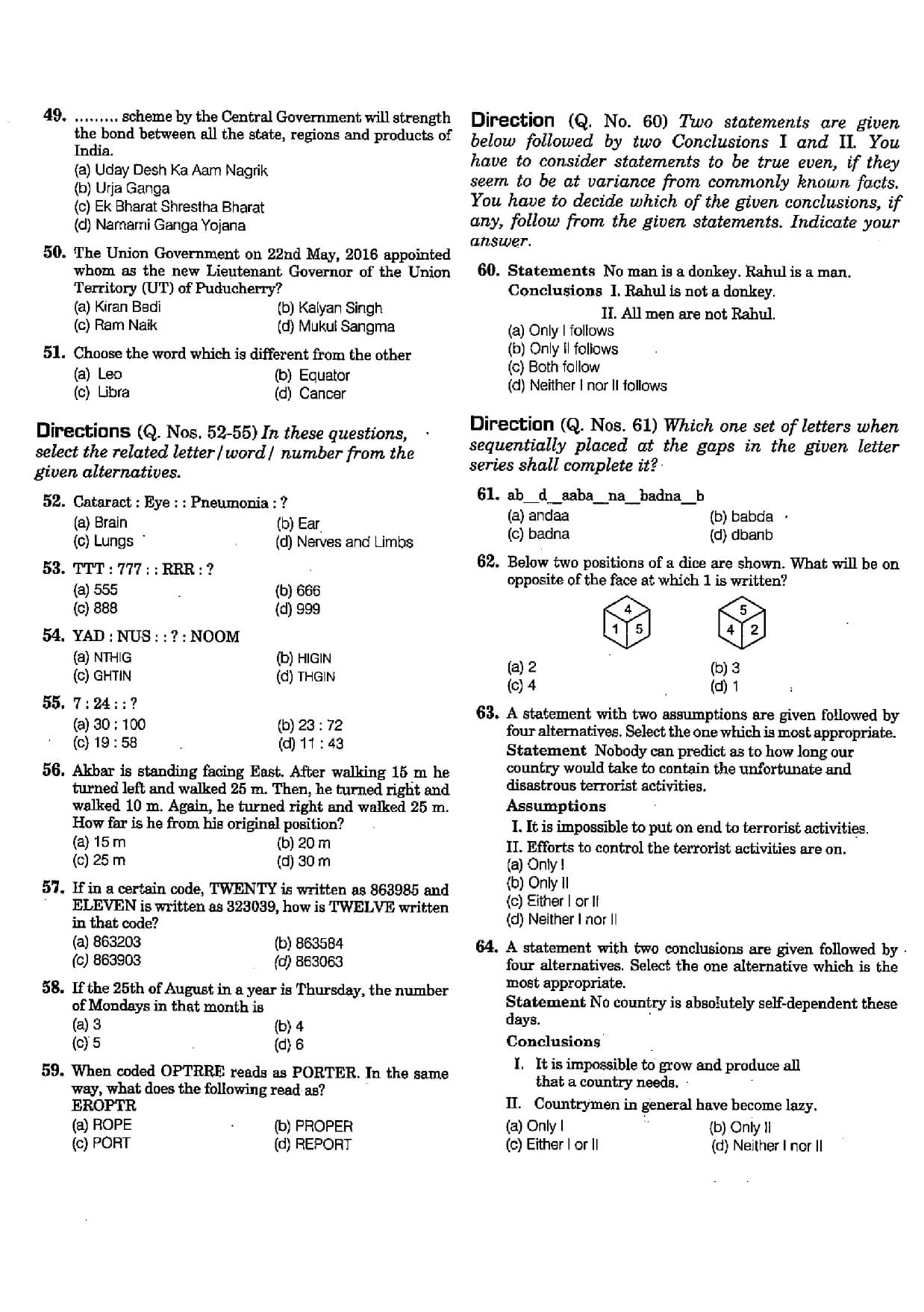 AFCAT 1 Question Paper Year 2020 AFCAT 1 2020 Question Paper 04