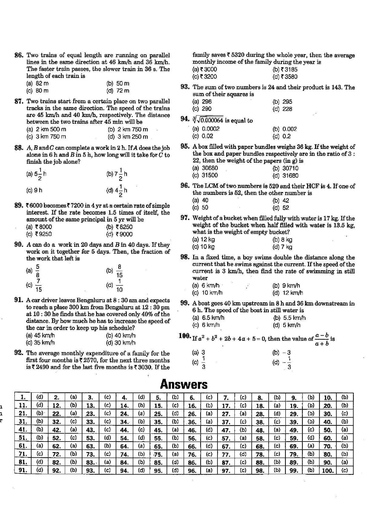 AFCAT 1 Question Paper Year 2020 AFCAT 1 2020 Question Paper 07