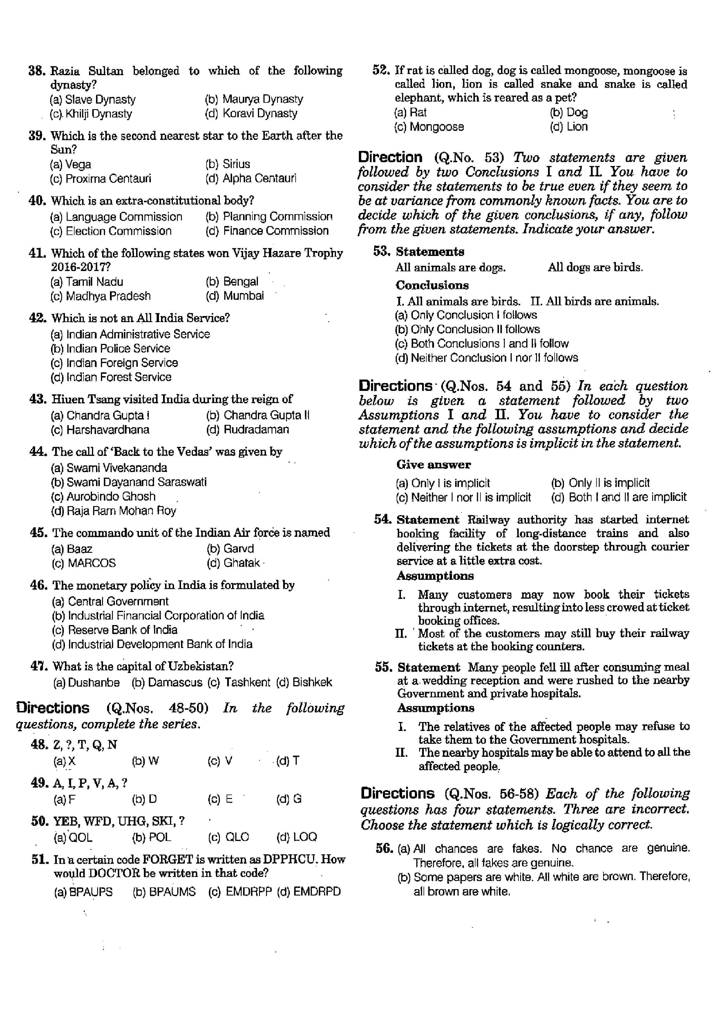 AFCAT 2 2020 Question Paper 03