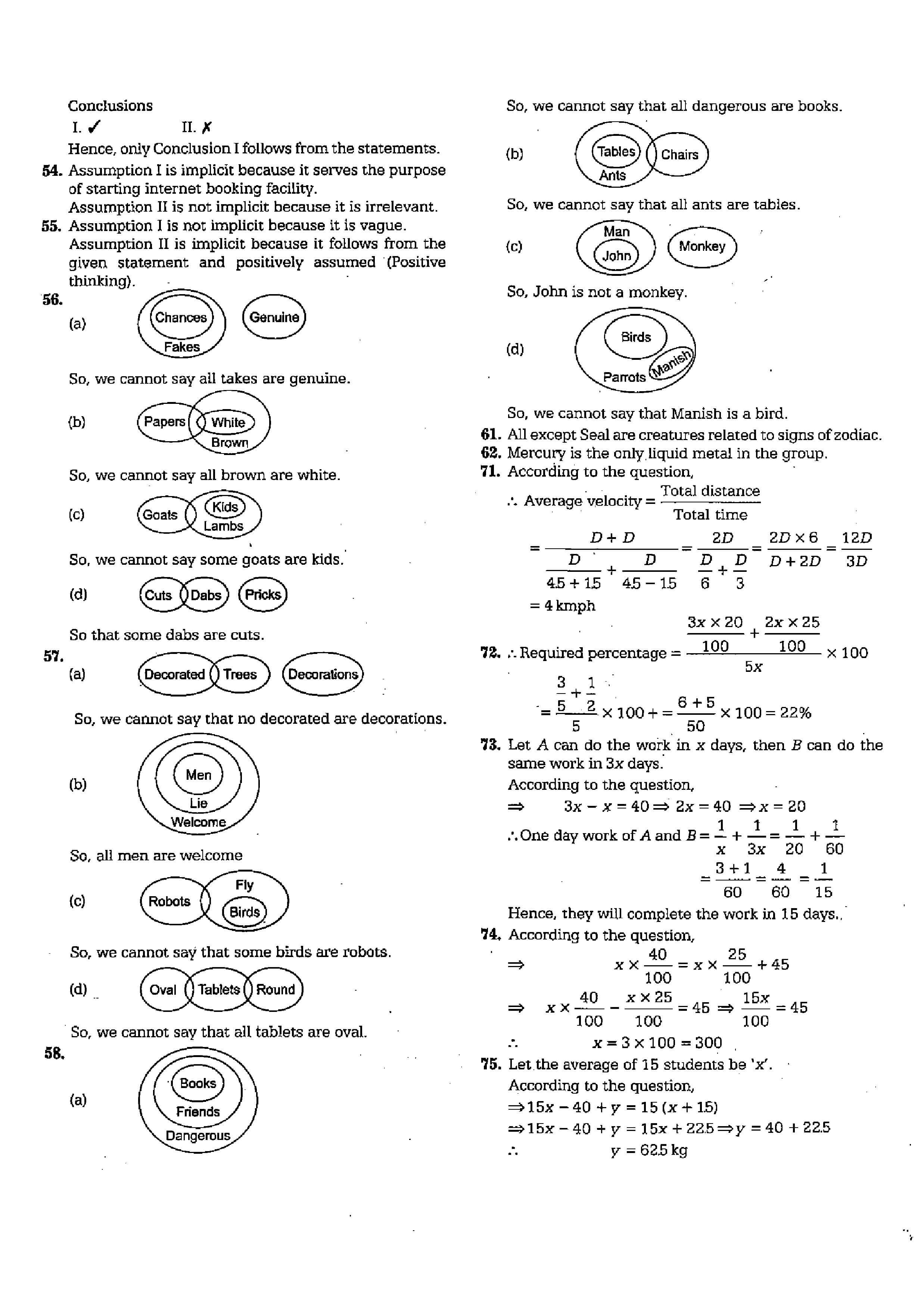 AFCAT 2 2020 Question Paper solved 07