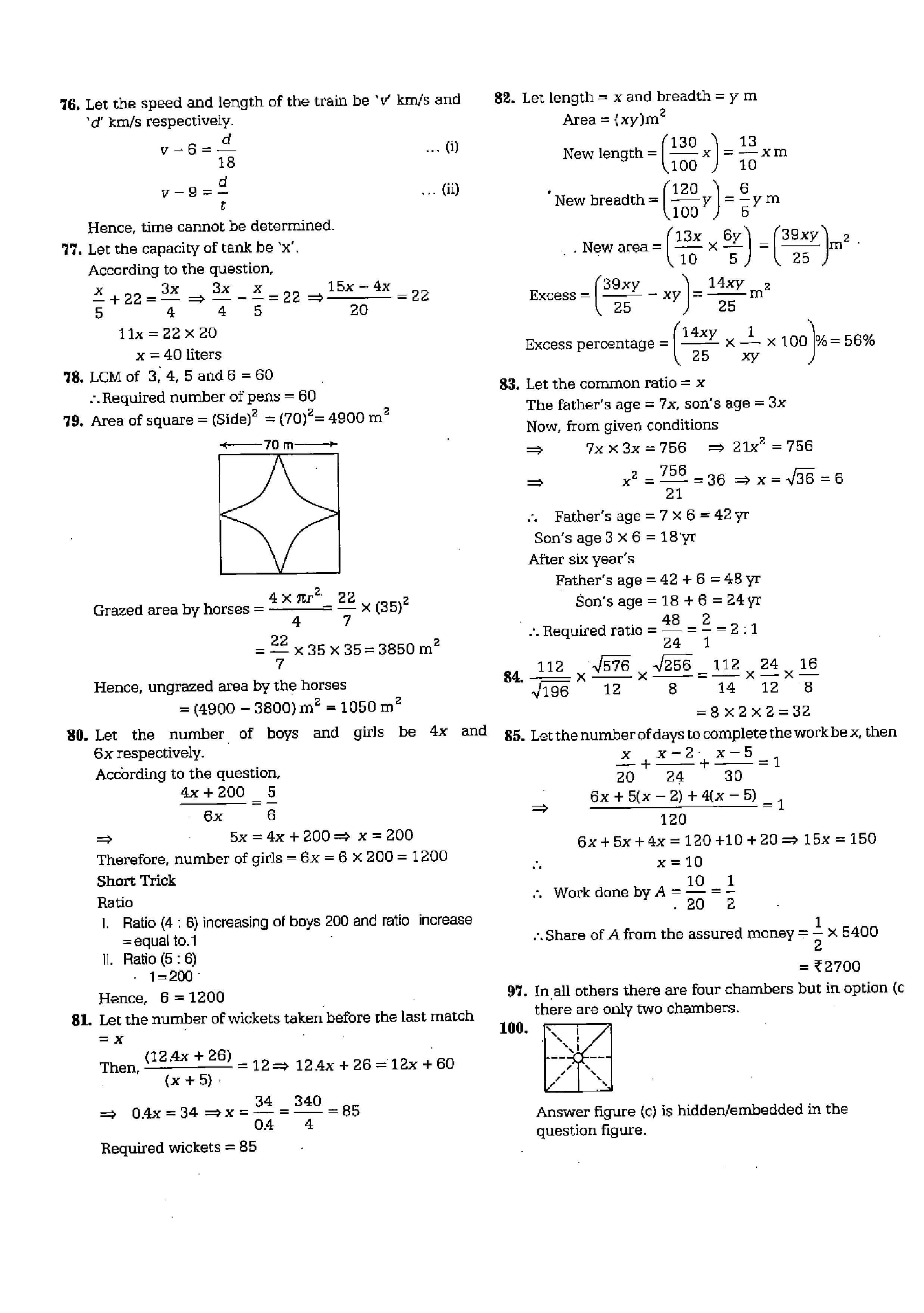 AFCAT 2 2020 Question Paper solved 08