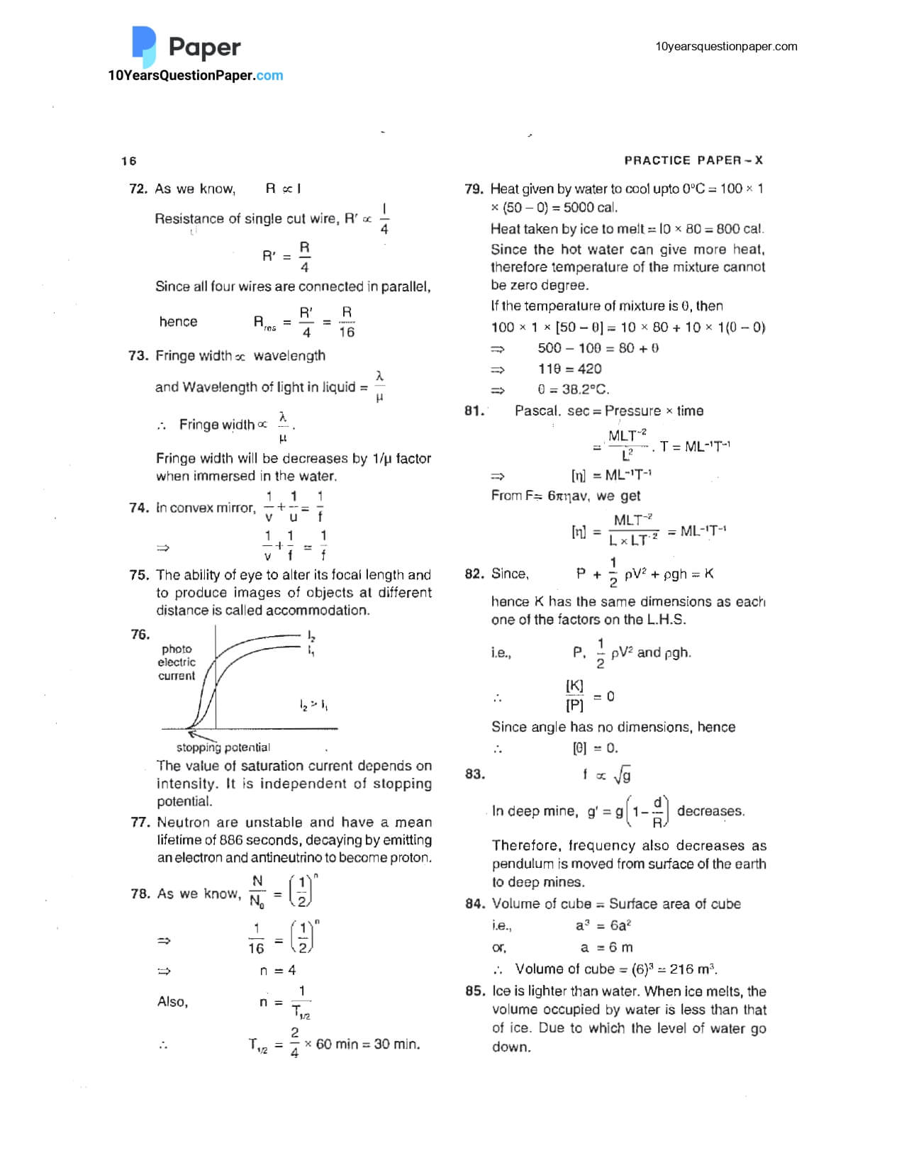 BITSAT sample paper 2023 answer page 05