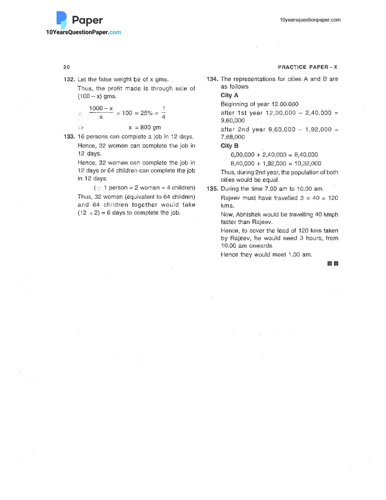 BITSAT sample paper 2023 answer page 09