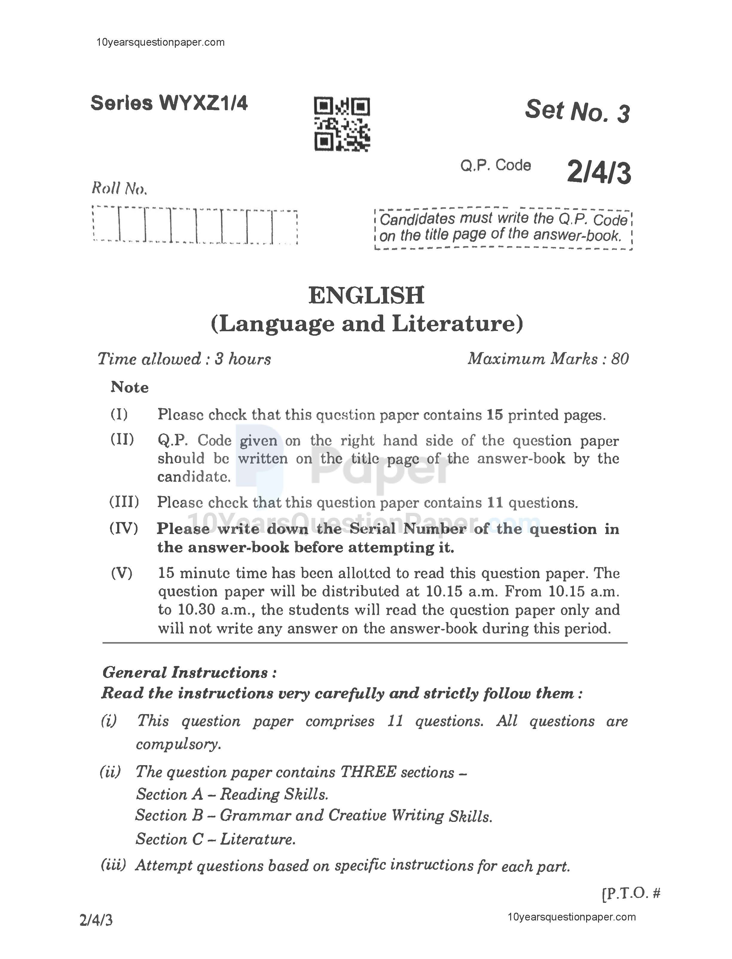 CBSE Class 10 English Question Paper 2023 - Solved Download PDF