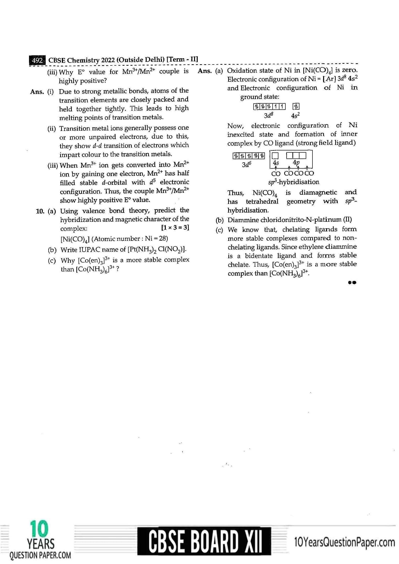 cbse-class-12-chemistry-question-paper-2022-solved-download-pdf