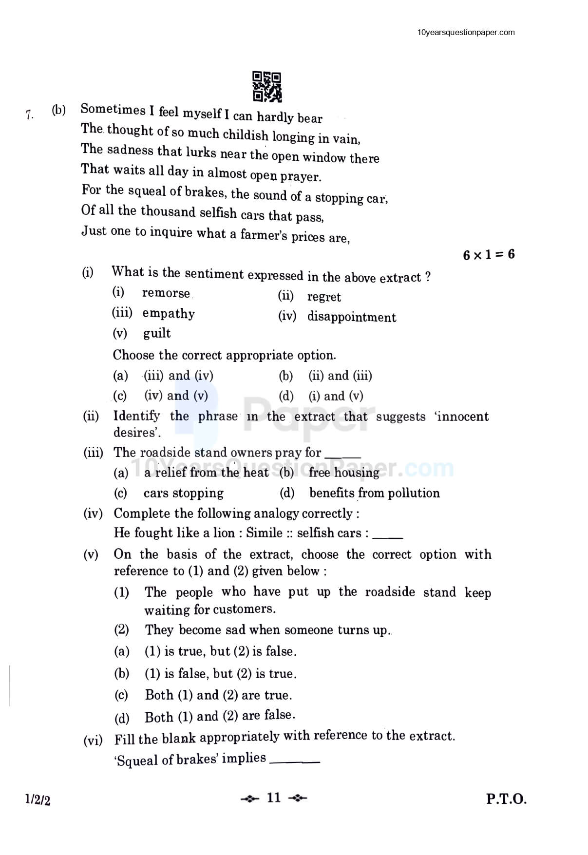 CBSE Class 12 English Question Paper 2023 - Solved Download PDF