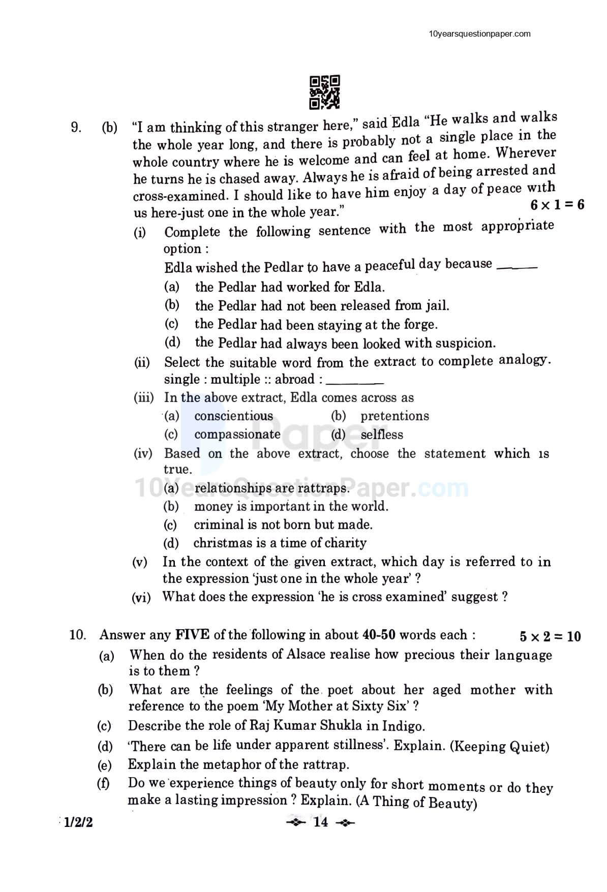 Class 12 English Question Pattern 2023