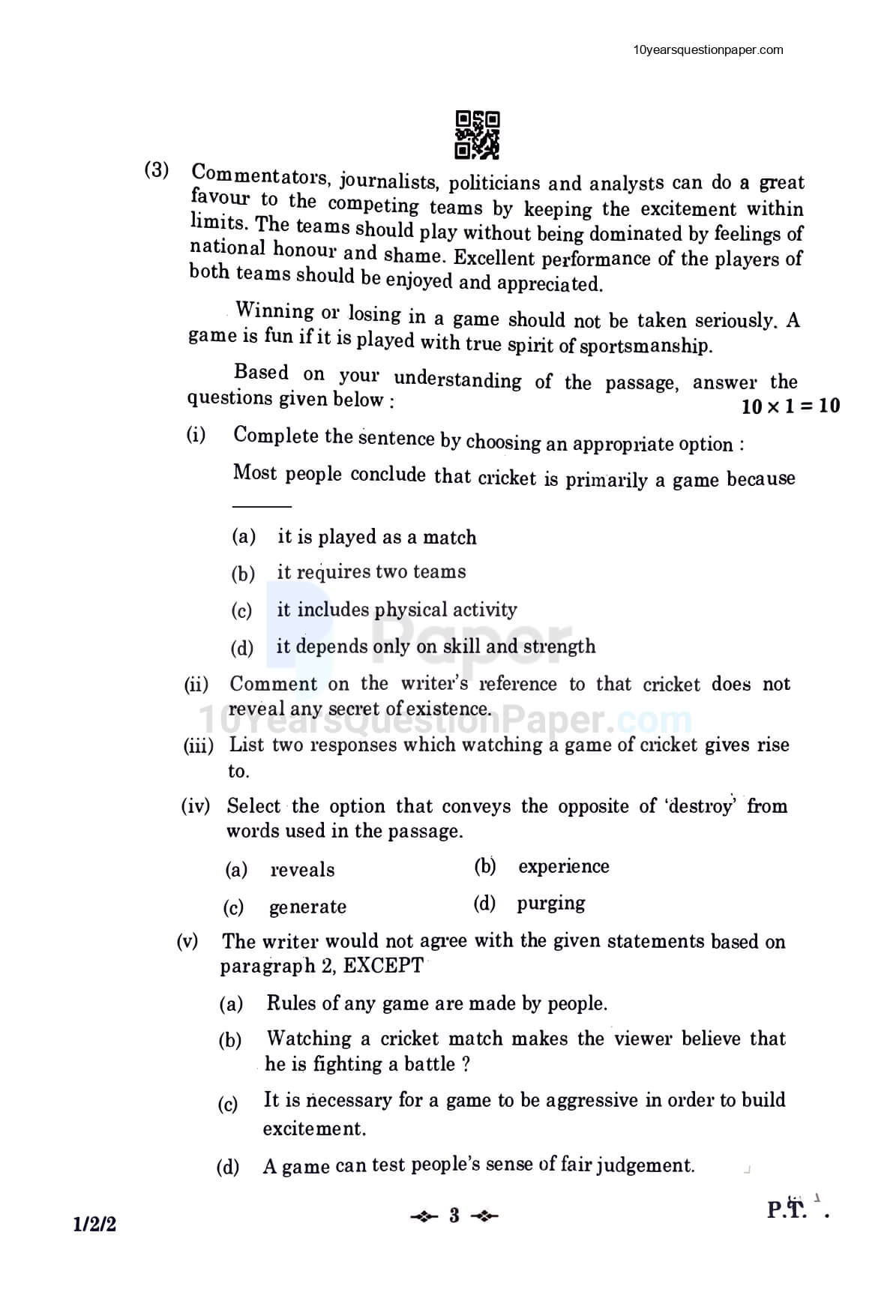 class 12 english sent up exam question paper 2025