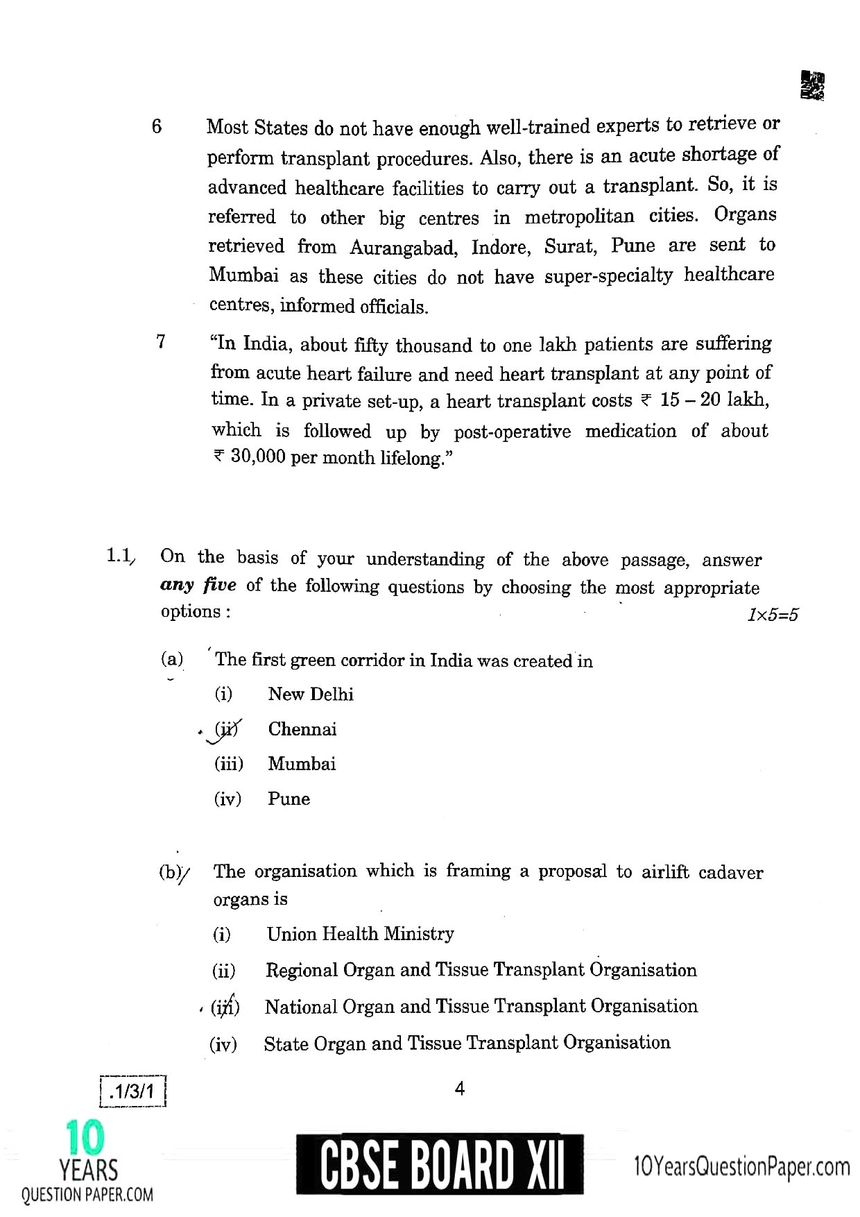 CBSE Class 12 English 2020 Question Paper 04