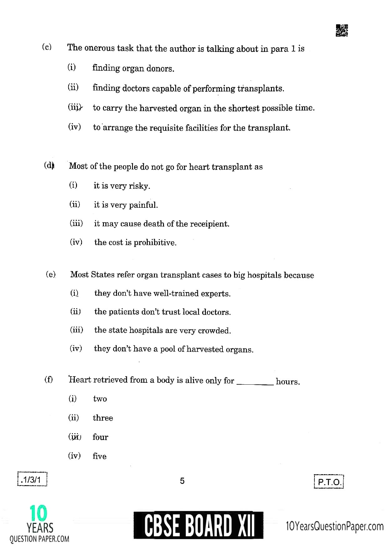 CBSE Class 12 English 2020 Question Paper 05