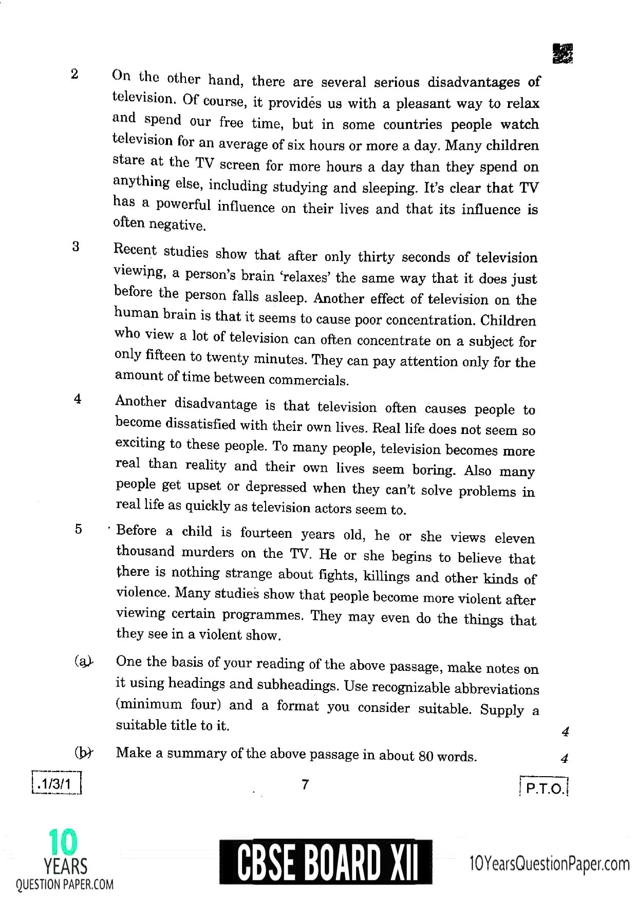 CBSE Class 12 English 2020 Question Paper 07