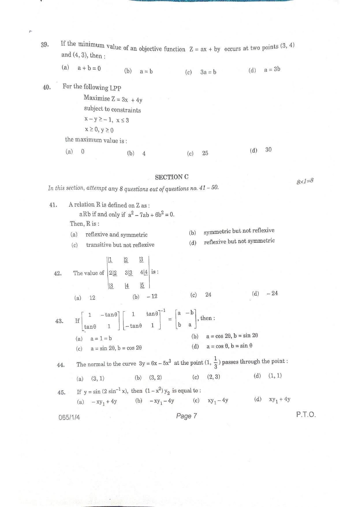 CBSE Class 12 Maths 2021 Question Paper 07