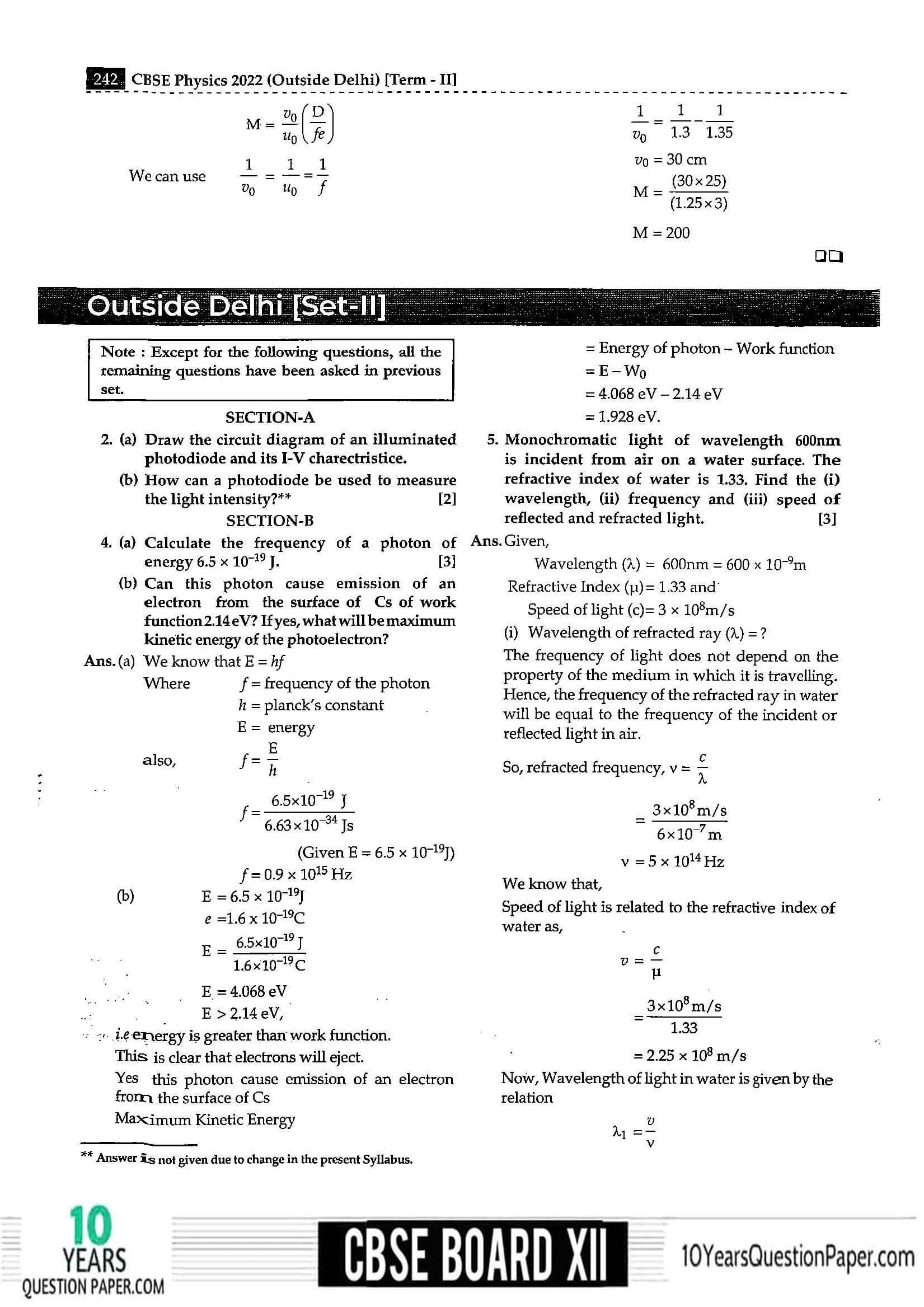 cbse-class-12-physics-question-paper-2022-solved-download-pdf