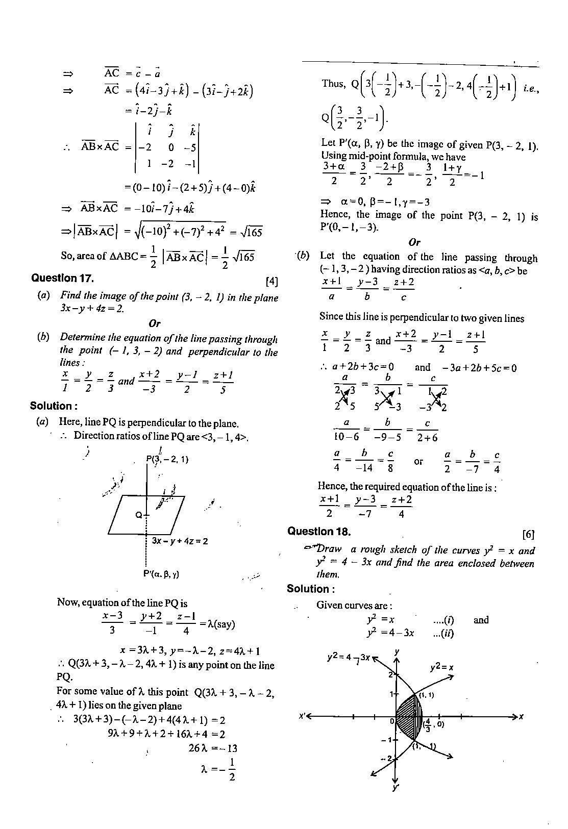 ISC Class 12 Maths 2020 Question Paper