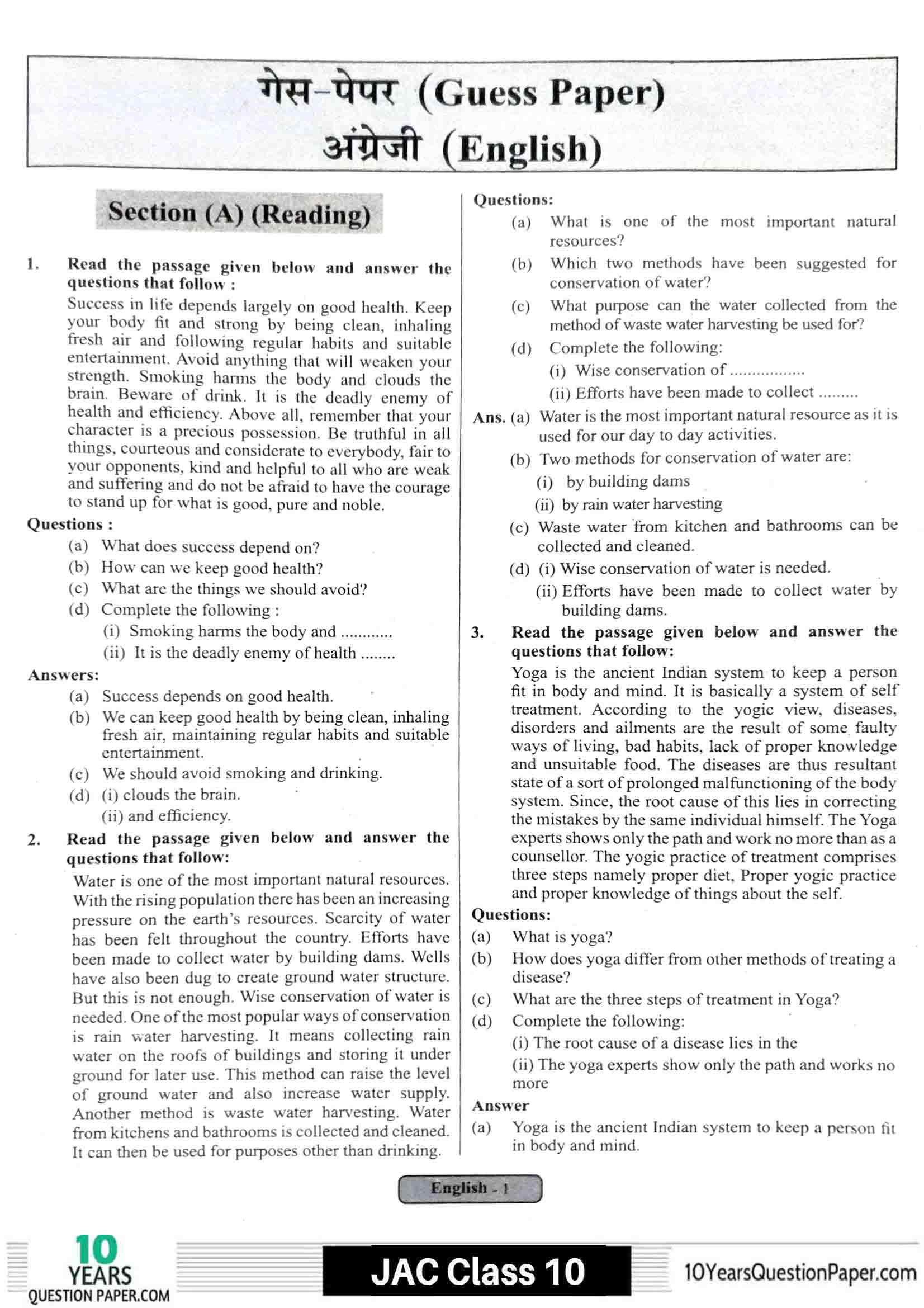 JAC class 10 english 2021 solved sample paper 01