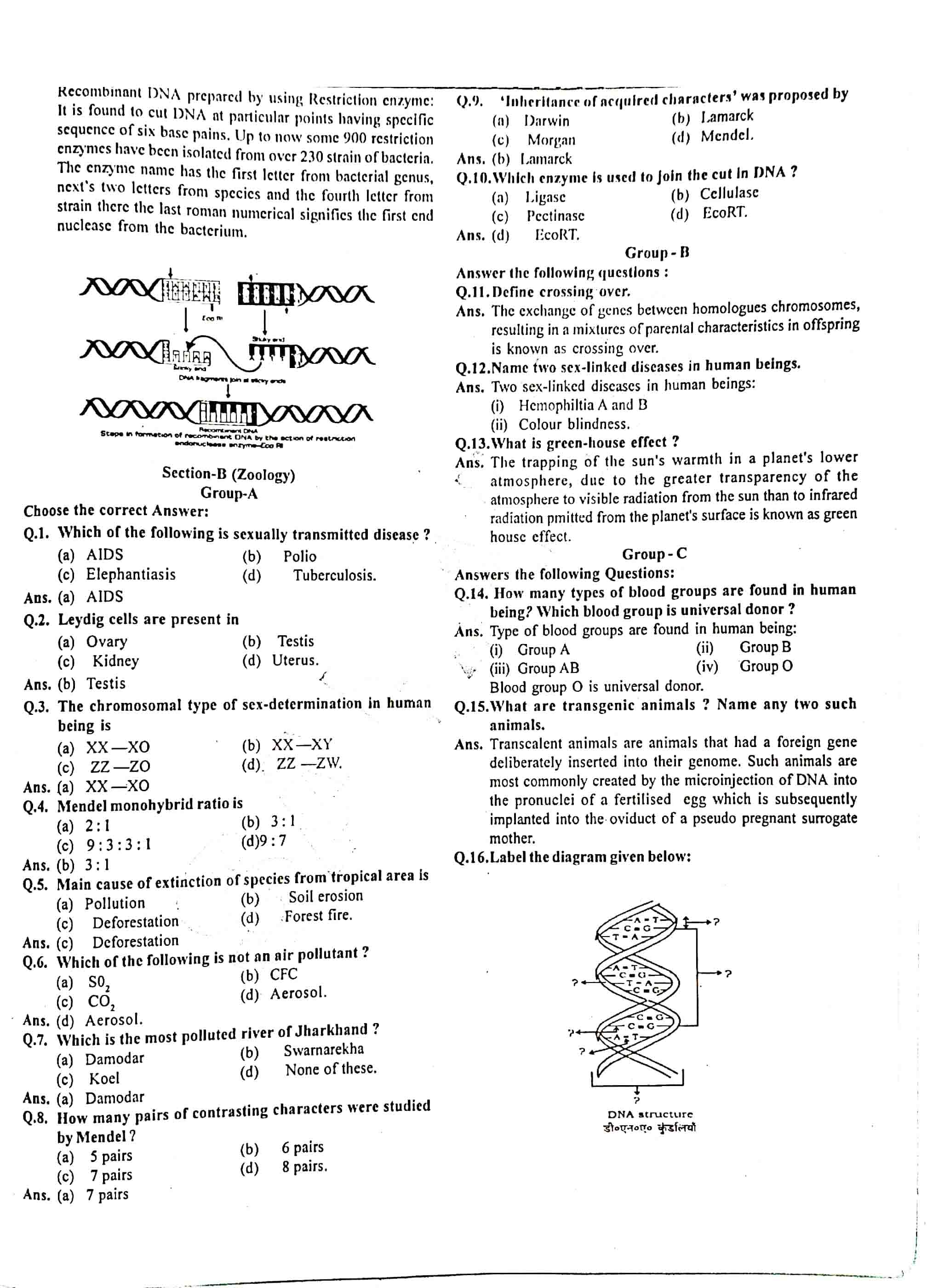 JAC Class 12 biology 2018 Question Paper 03