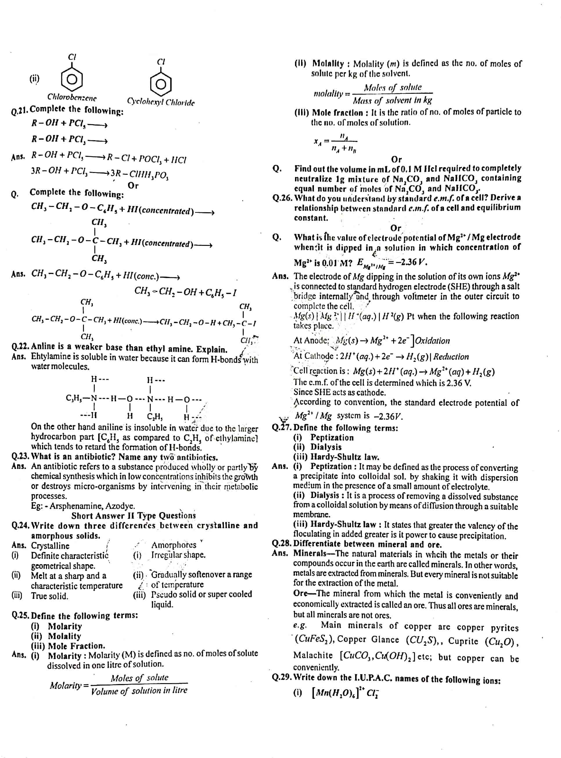 JAC Class 12 chemistry 2015 Question Paper 02