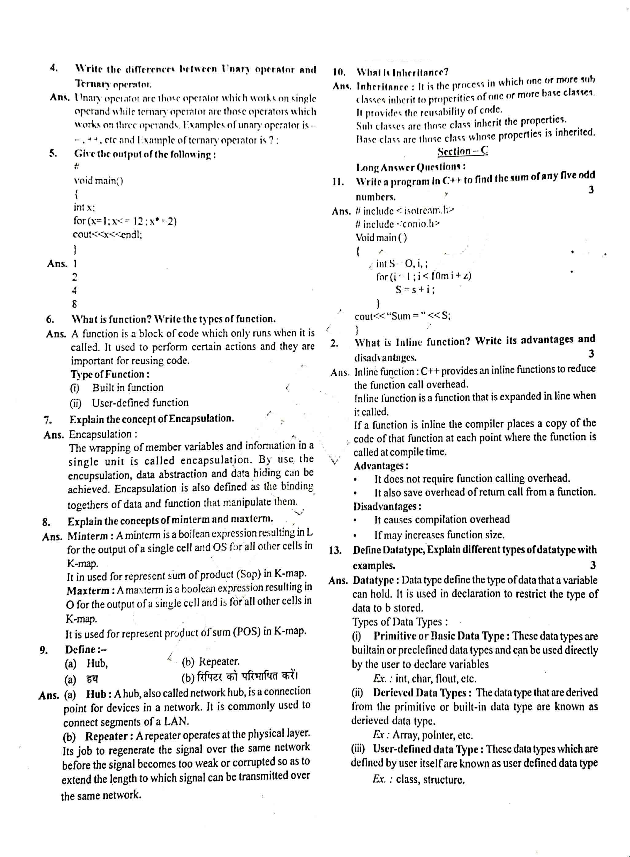JAC Class 12 Computer Science 2020 Question Paper 02