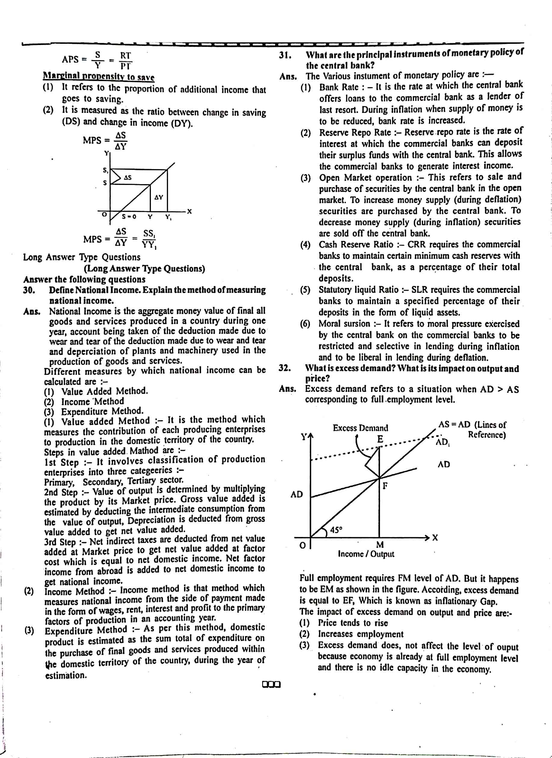 JAC Class 12 economics 2014 Question Paper 04