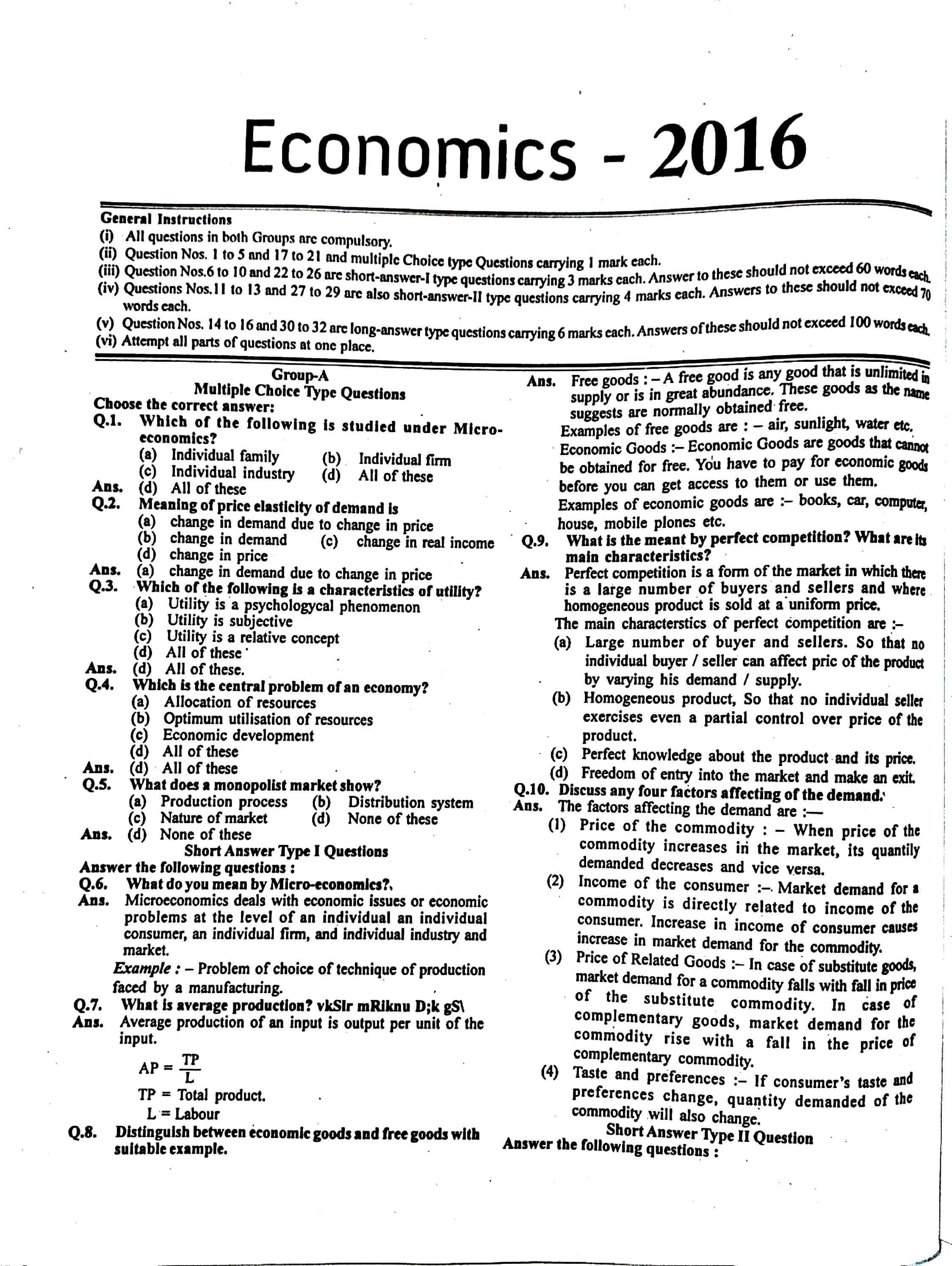 JAC Class 12 economics 2016 Question Paper 01