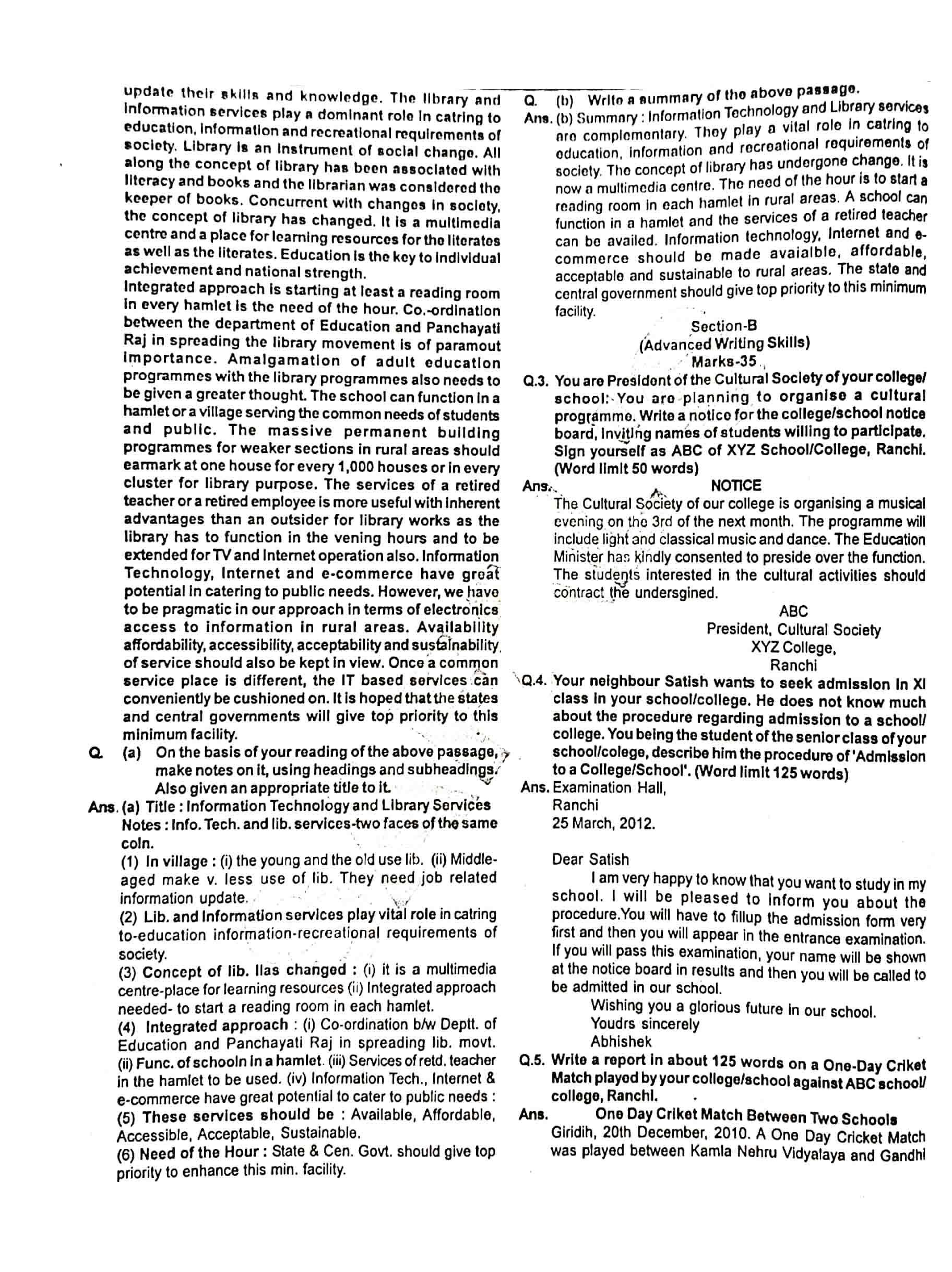 JAC Class 12 english-core 2012 Question Paper 02