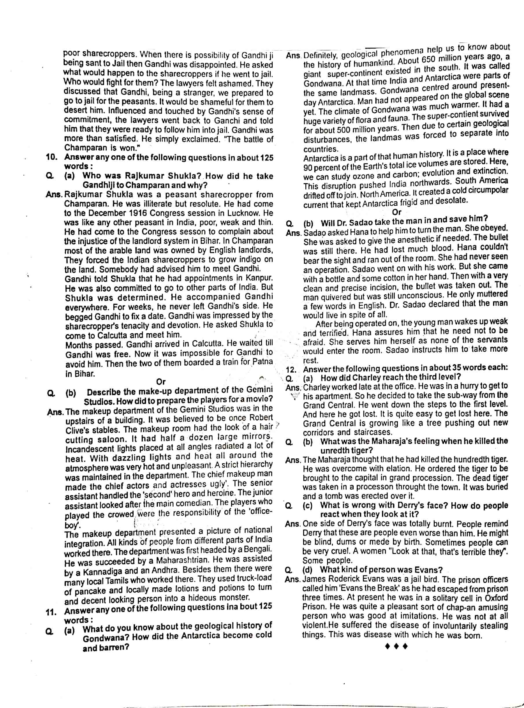 JAC Class 12 english-core 2012 Question Paper 04