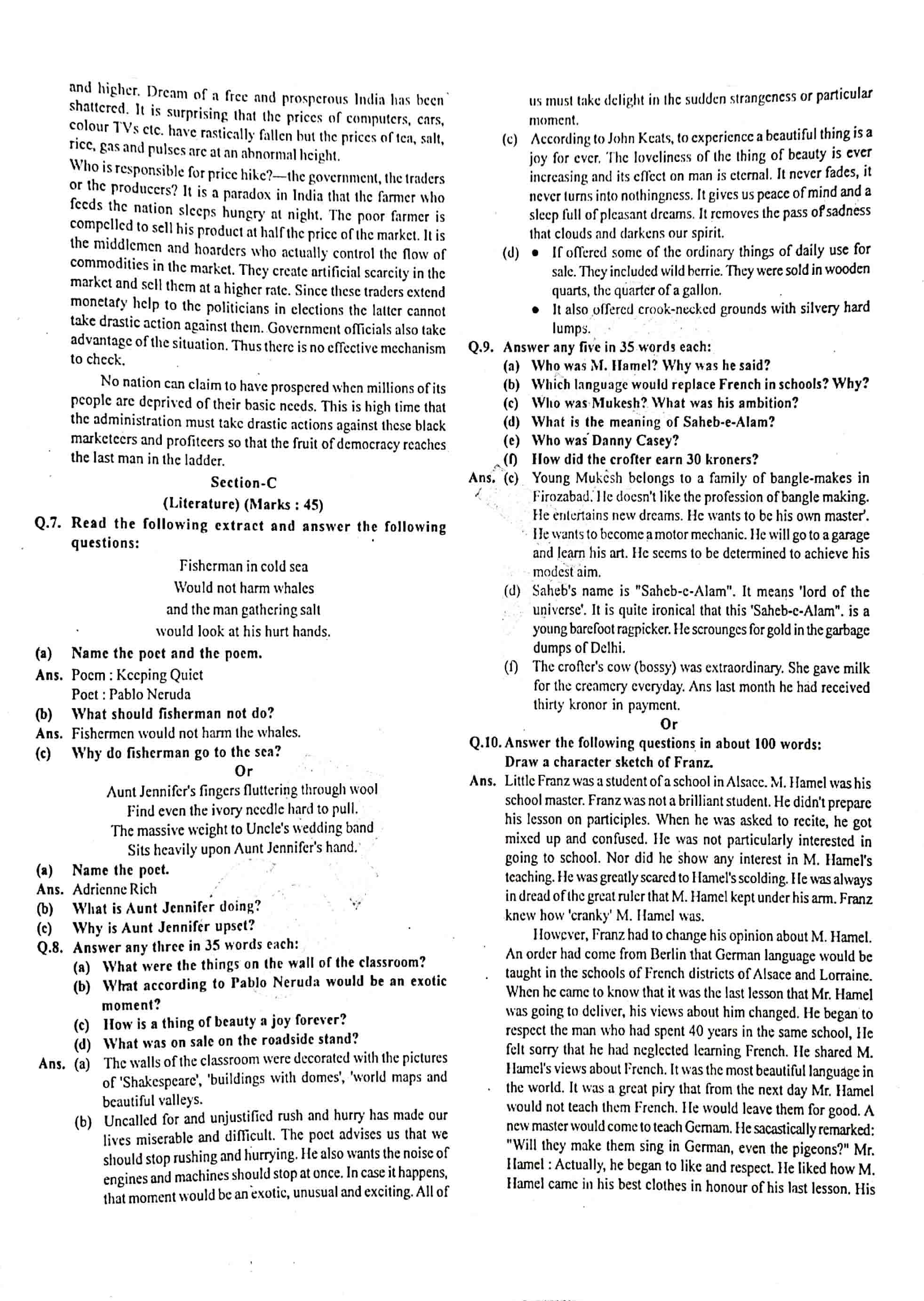 JAC Class 12 english-core 2017 Question Paper 03