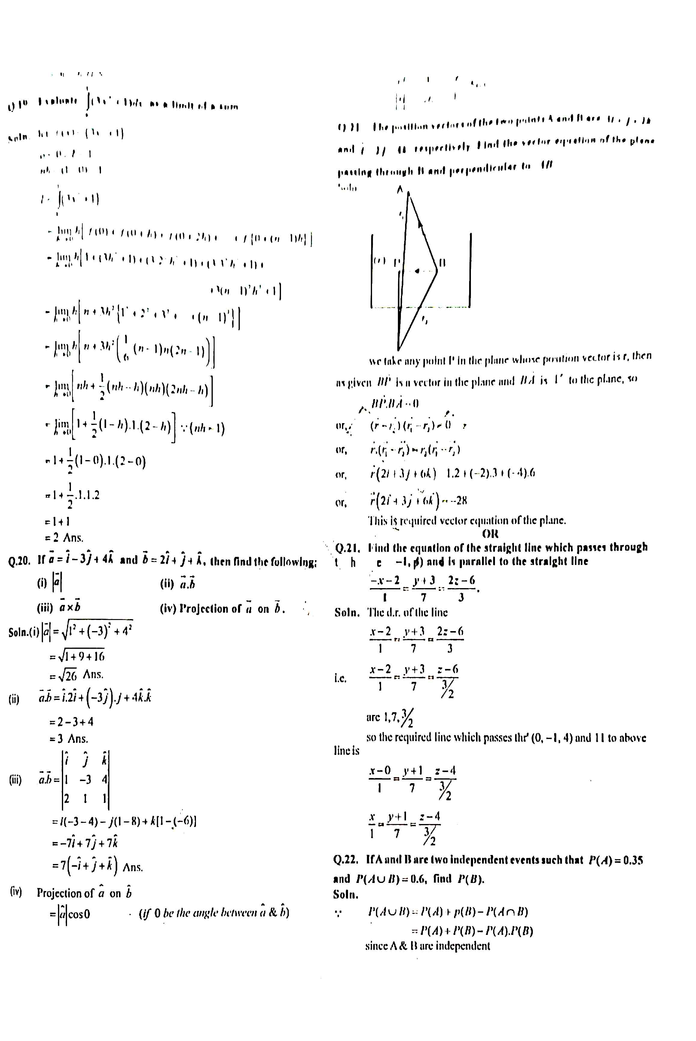 JAC Class 12 math 2014 Question Paper 05