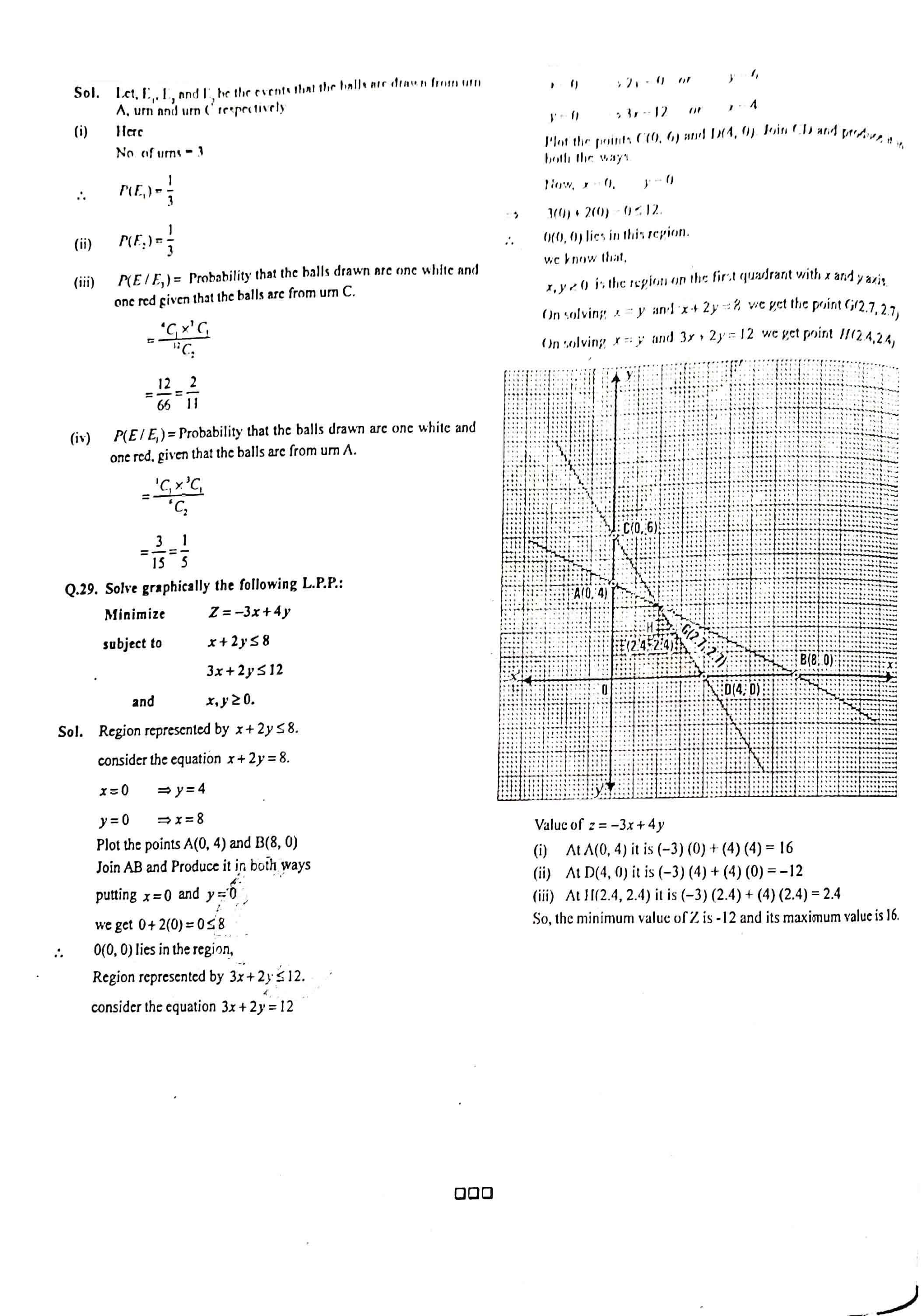 JAC Class 12 math 2015 Question Paper 07