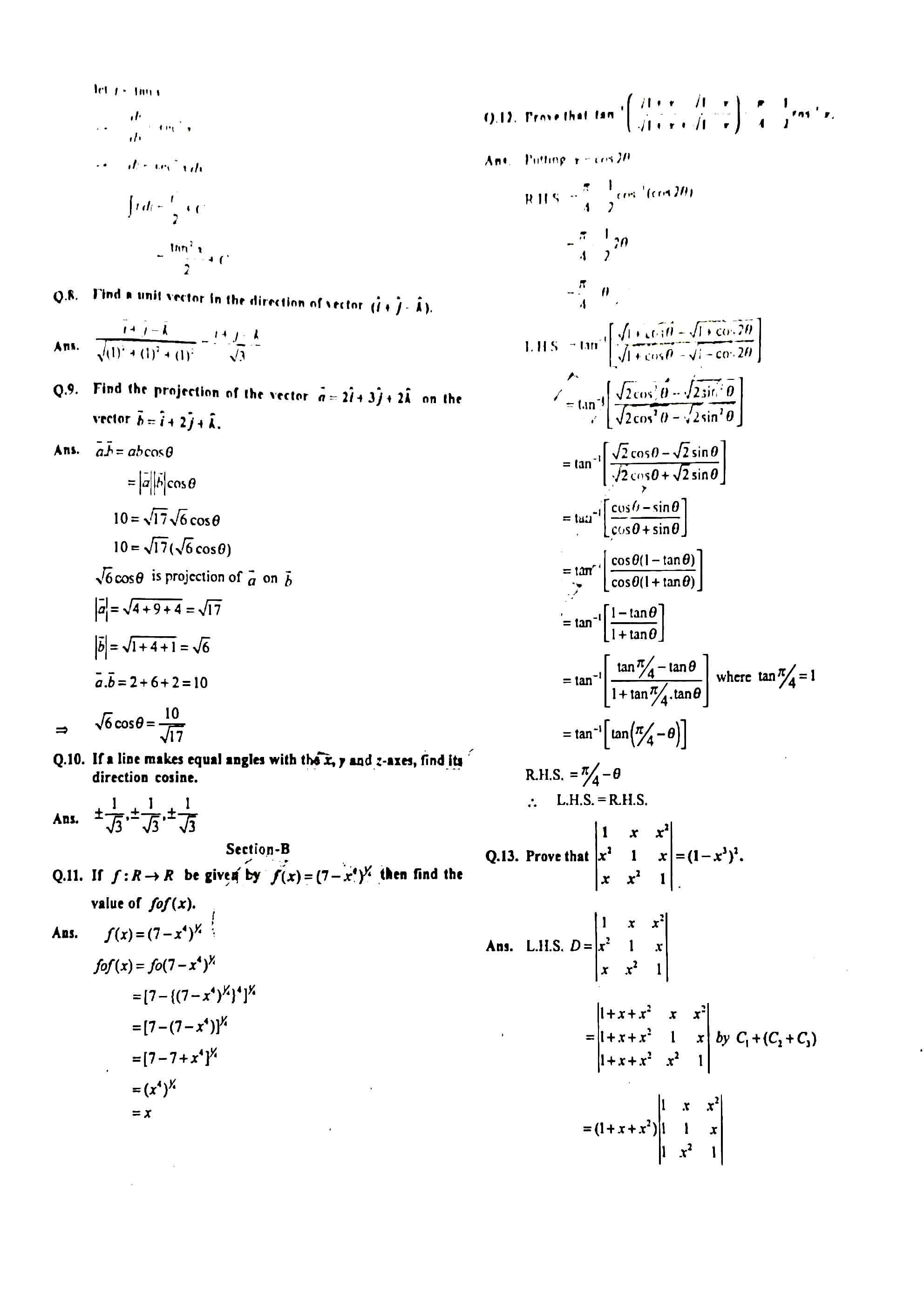 JAC Class 12 math 2017 Question Paper 02