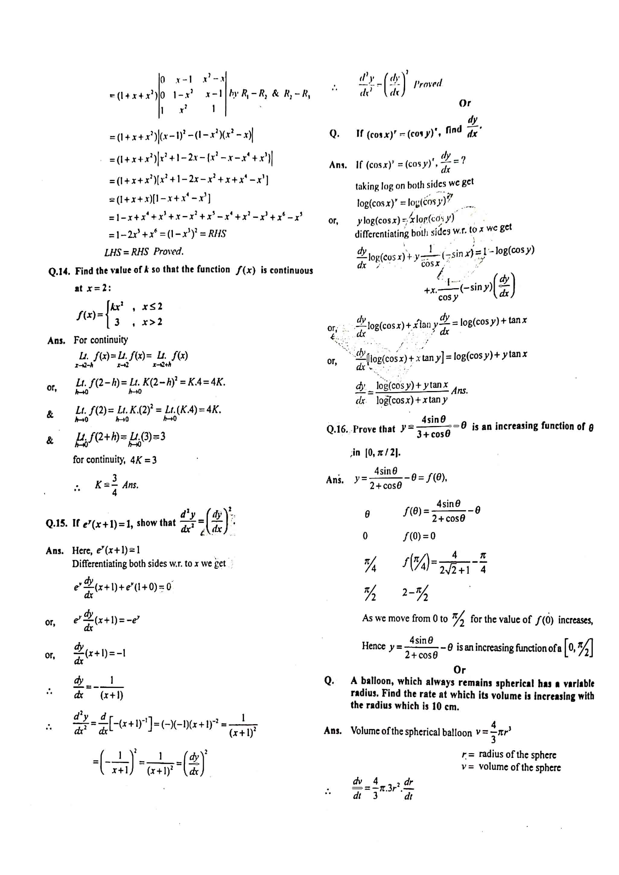 JAC Class 12 math 2017 Question Paper 03