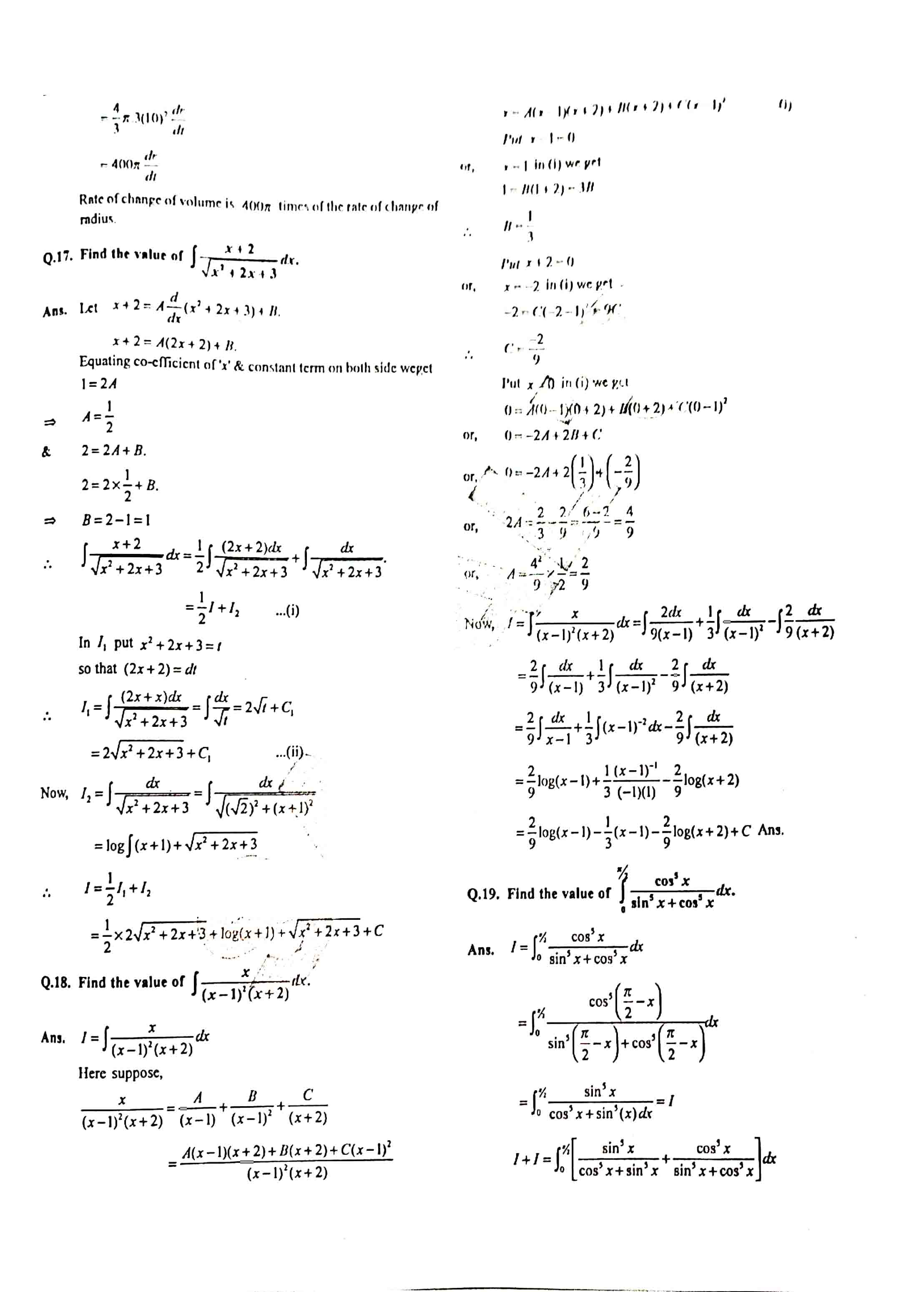 JAC Class 12 math 2017 Question Paper 04