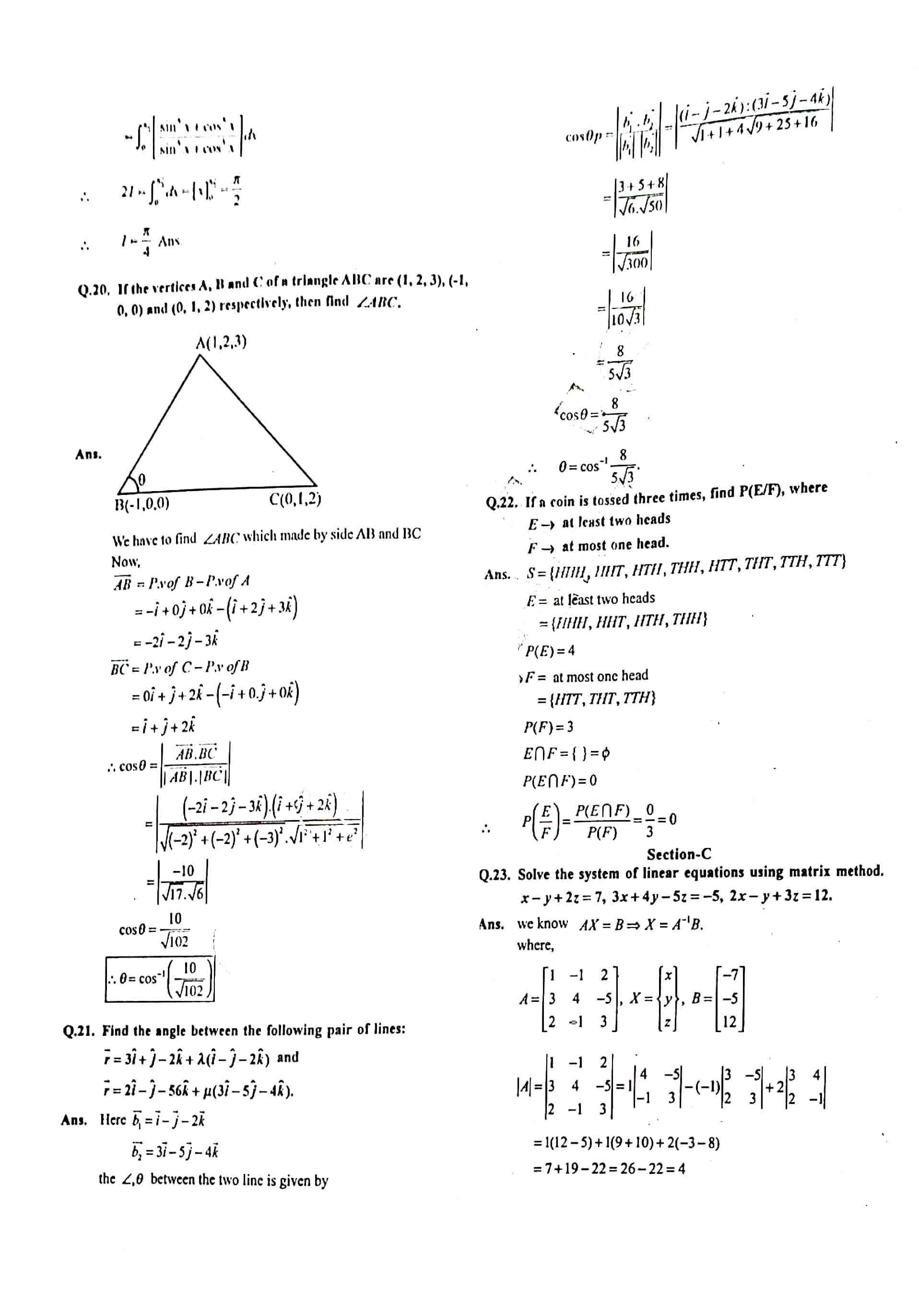 JAC Class 12 math 2017 Question Paper 05