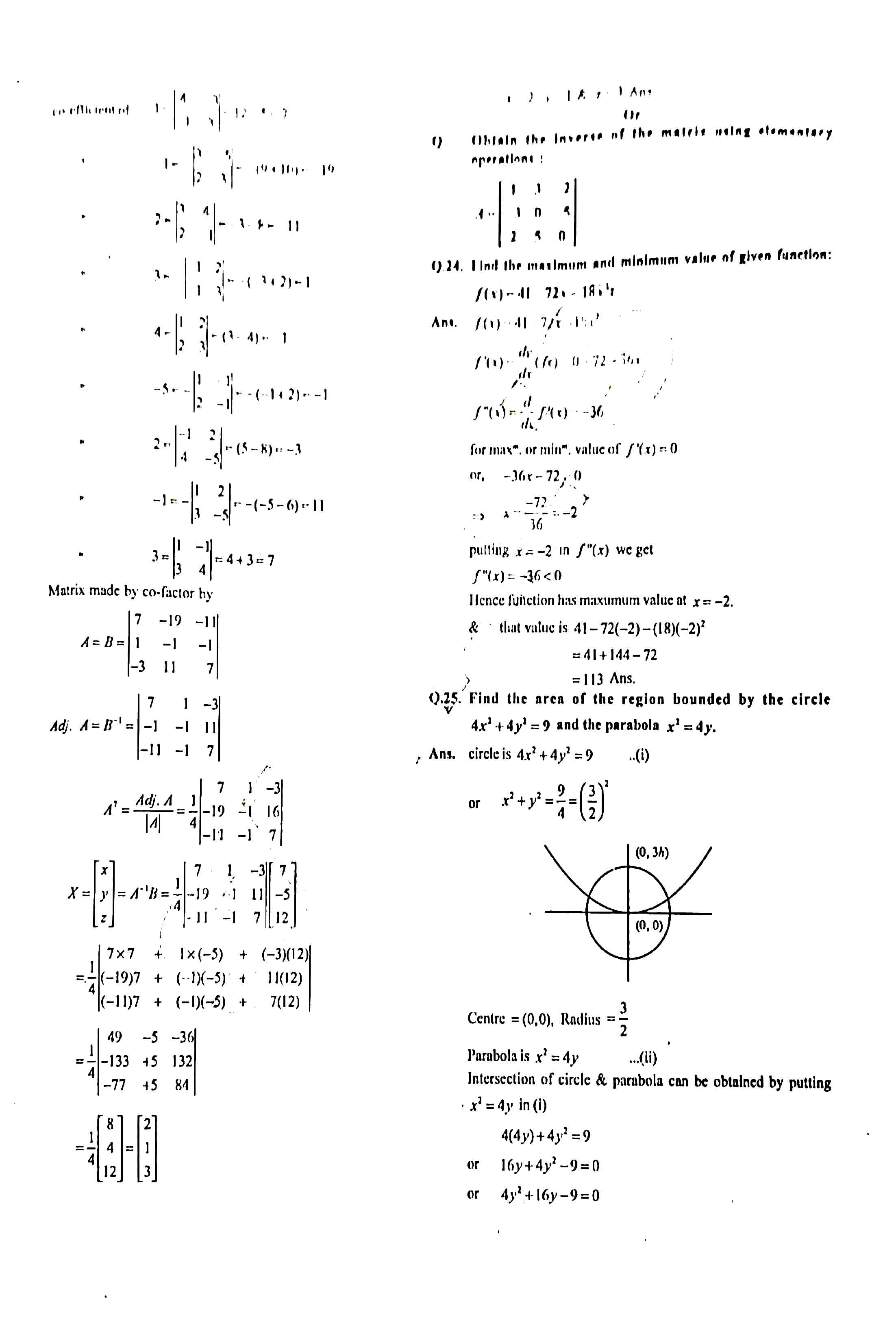 JAC Class 12 math 2017 Question Paper 06