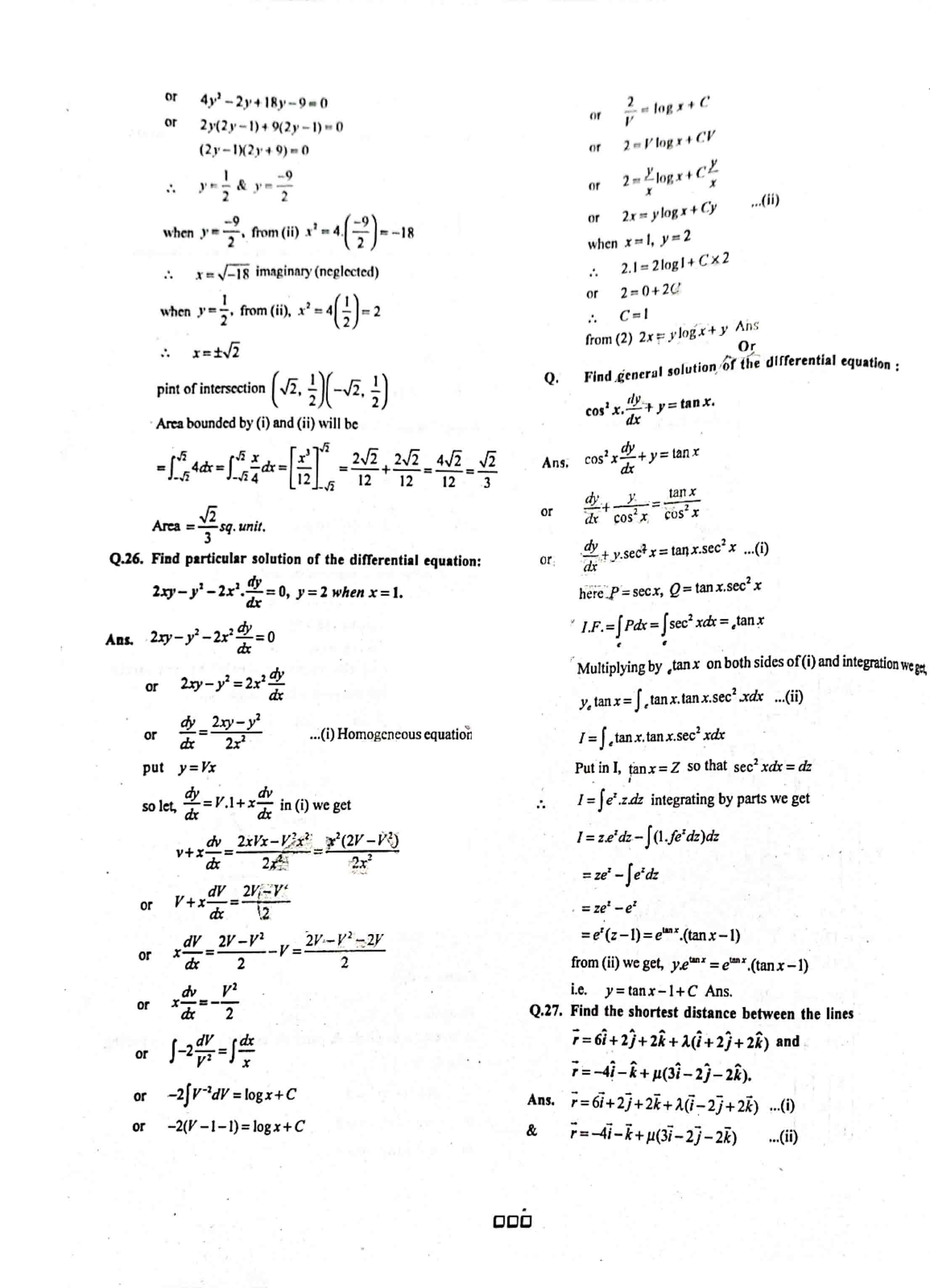 JAC Class 12 math 2017 Question Paper 07