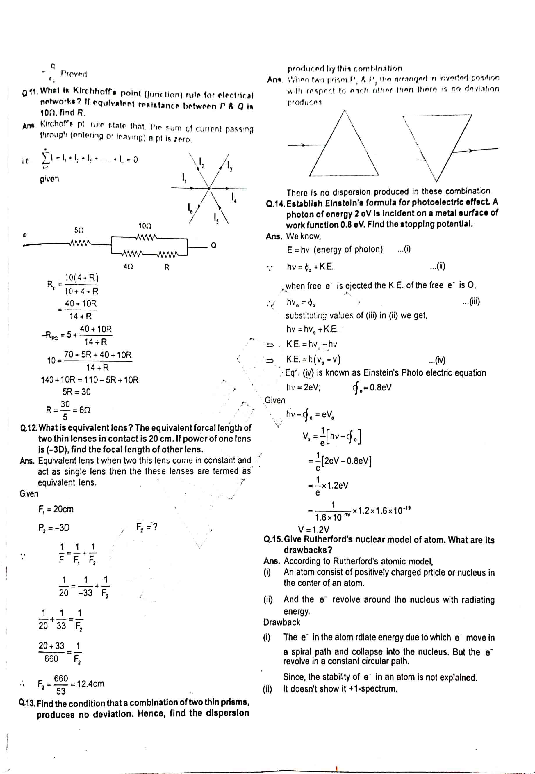 JAC Class 12 Physics 2014 Question Paper 03