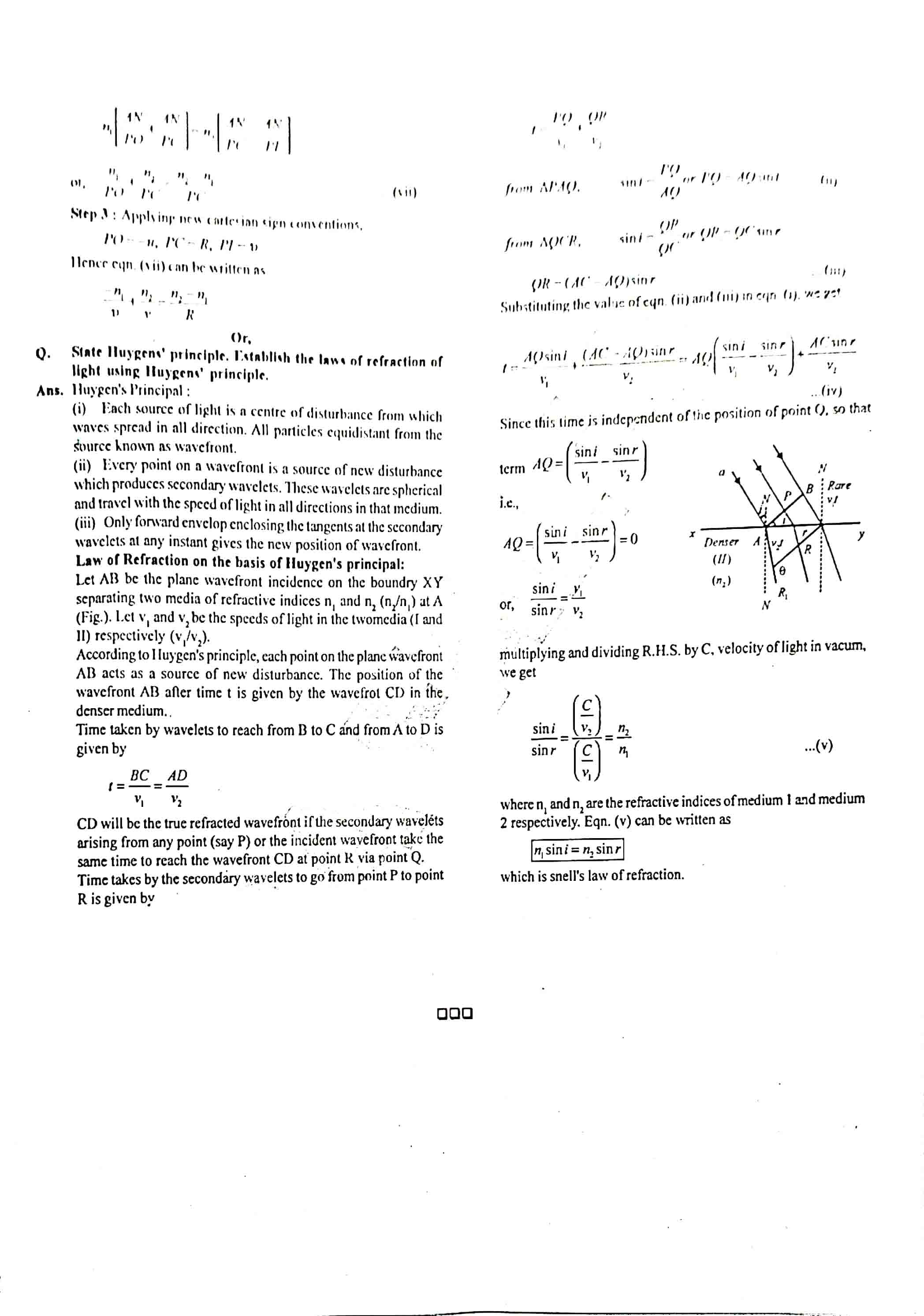JAC Class 12 Physics 2016 Question Paper 07