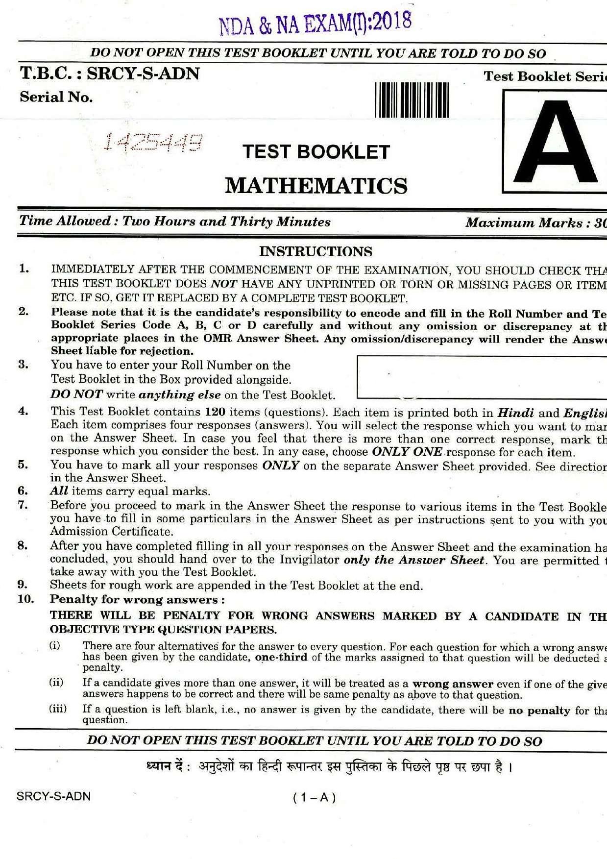 NDA Paper 1 Maths 2018 Question Paper