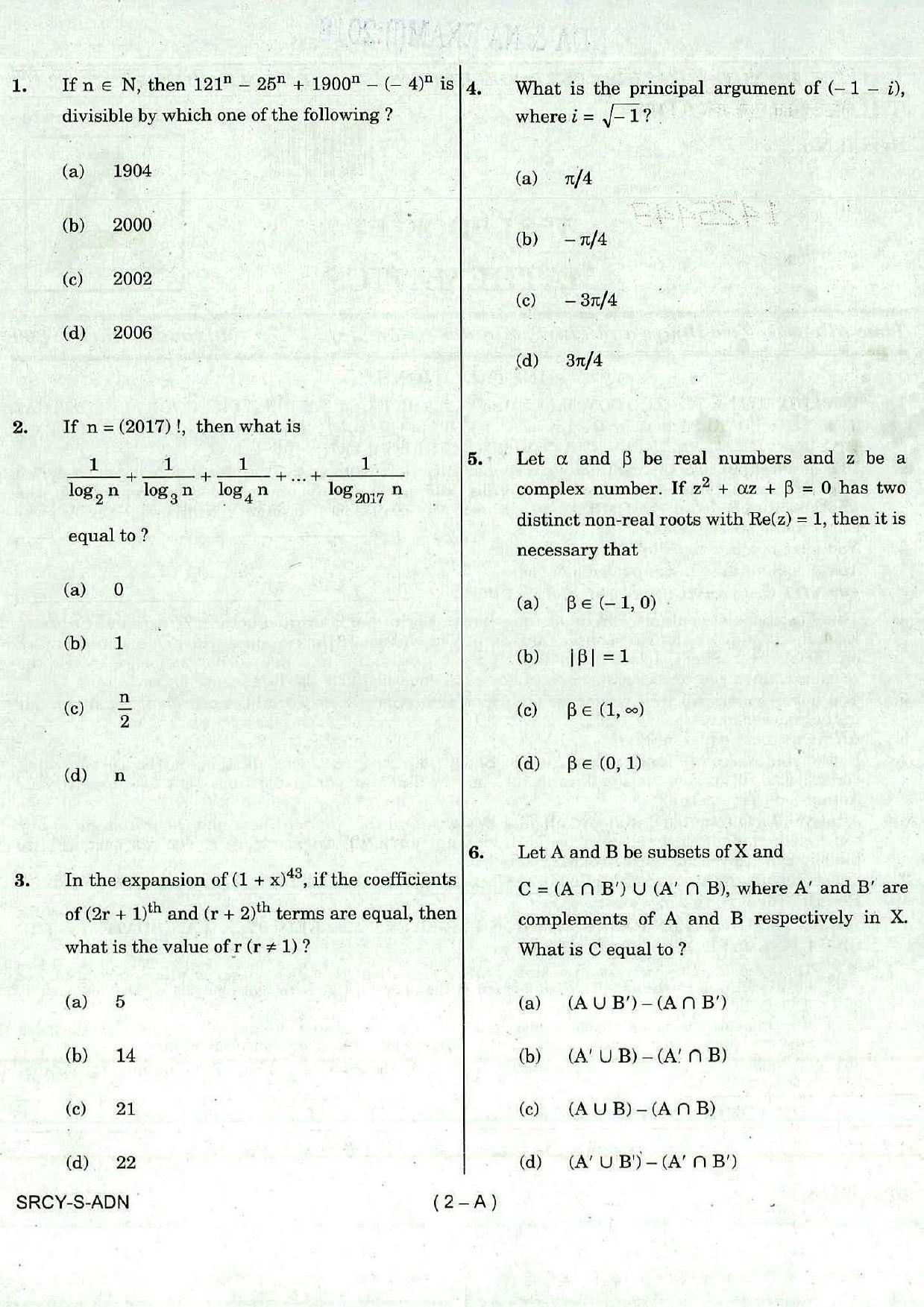 NDA Paper 1 Maths 2018 Question Paper