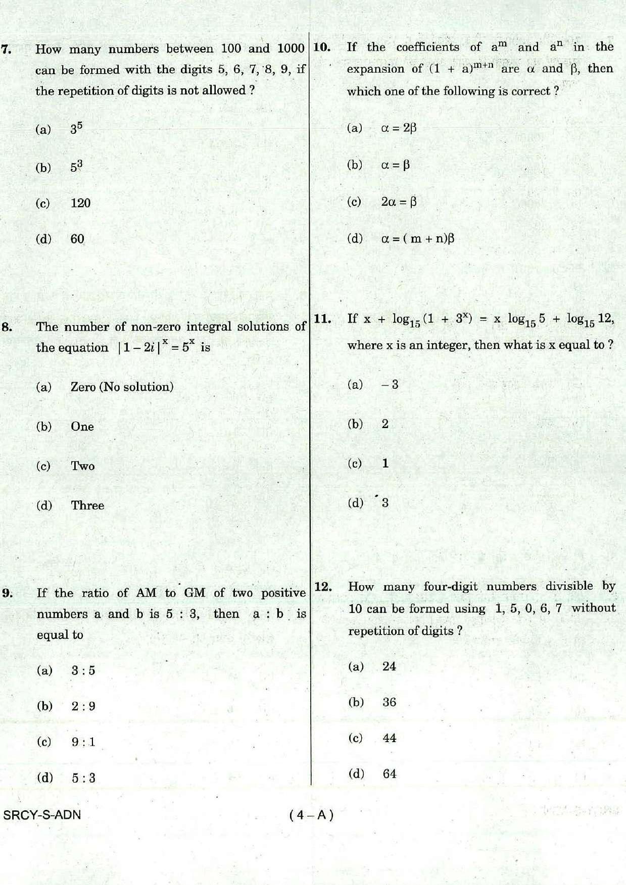 NDA Paper 1 Maths 2018 Question Paper