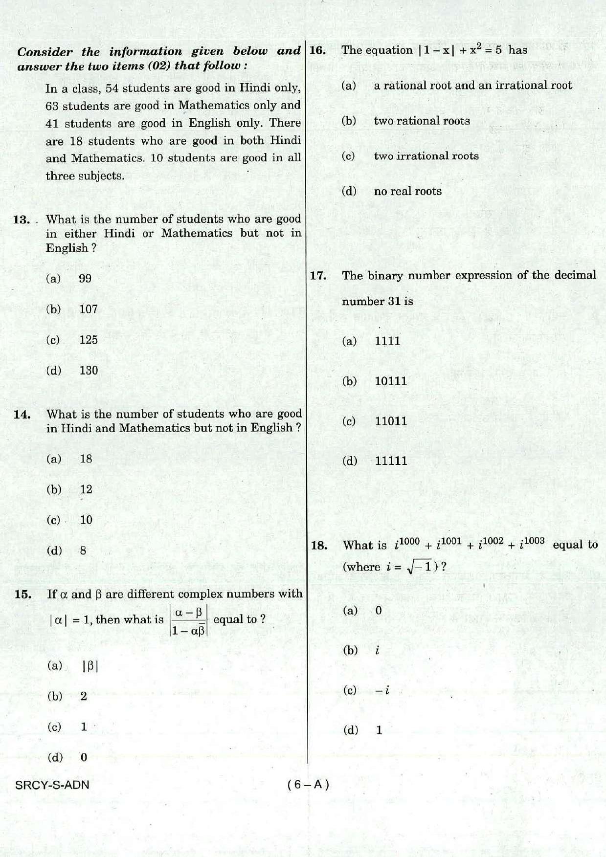 NDA Paper 1 Maths 2018 Question Paper