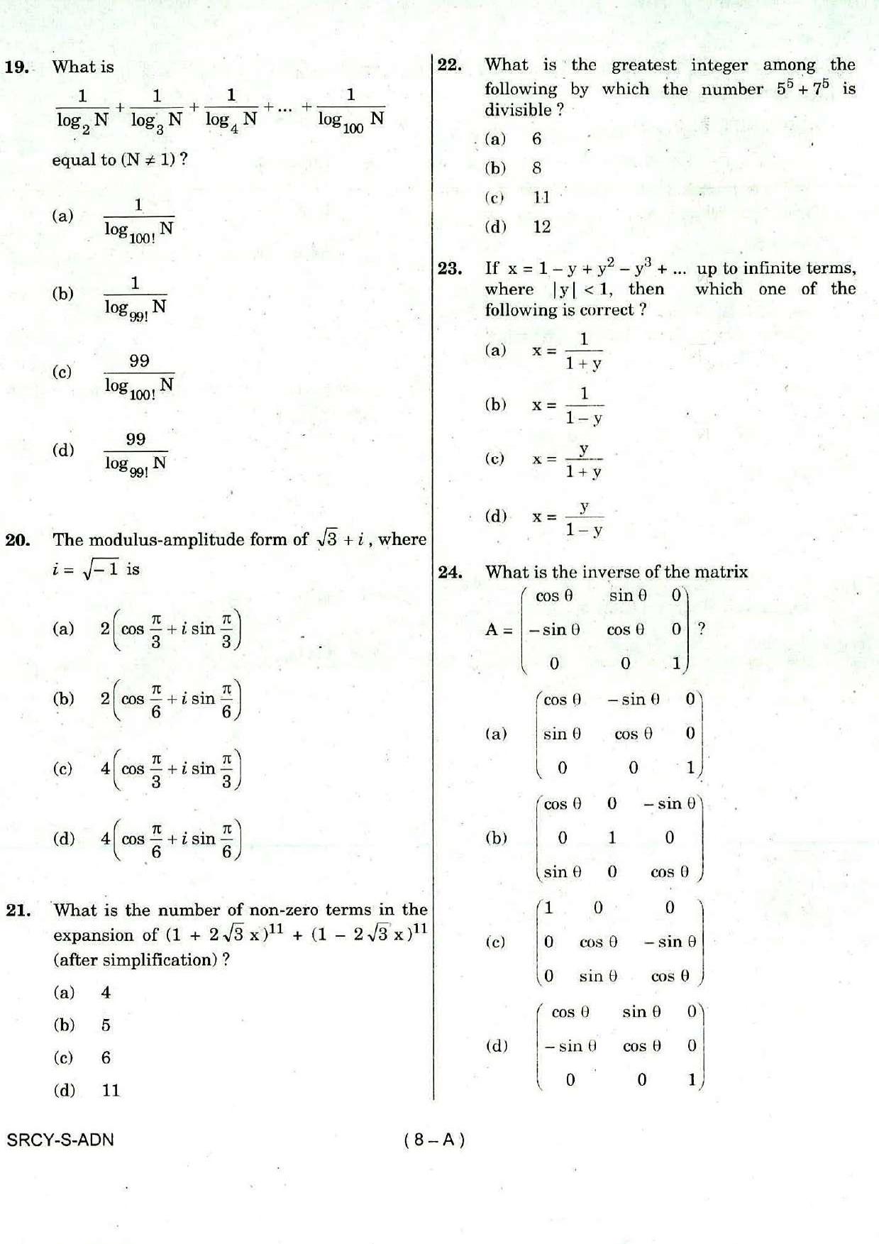 NDA Paper 1 Maths 2018 Question Paper