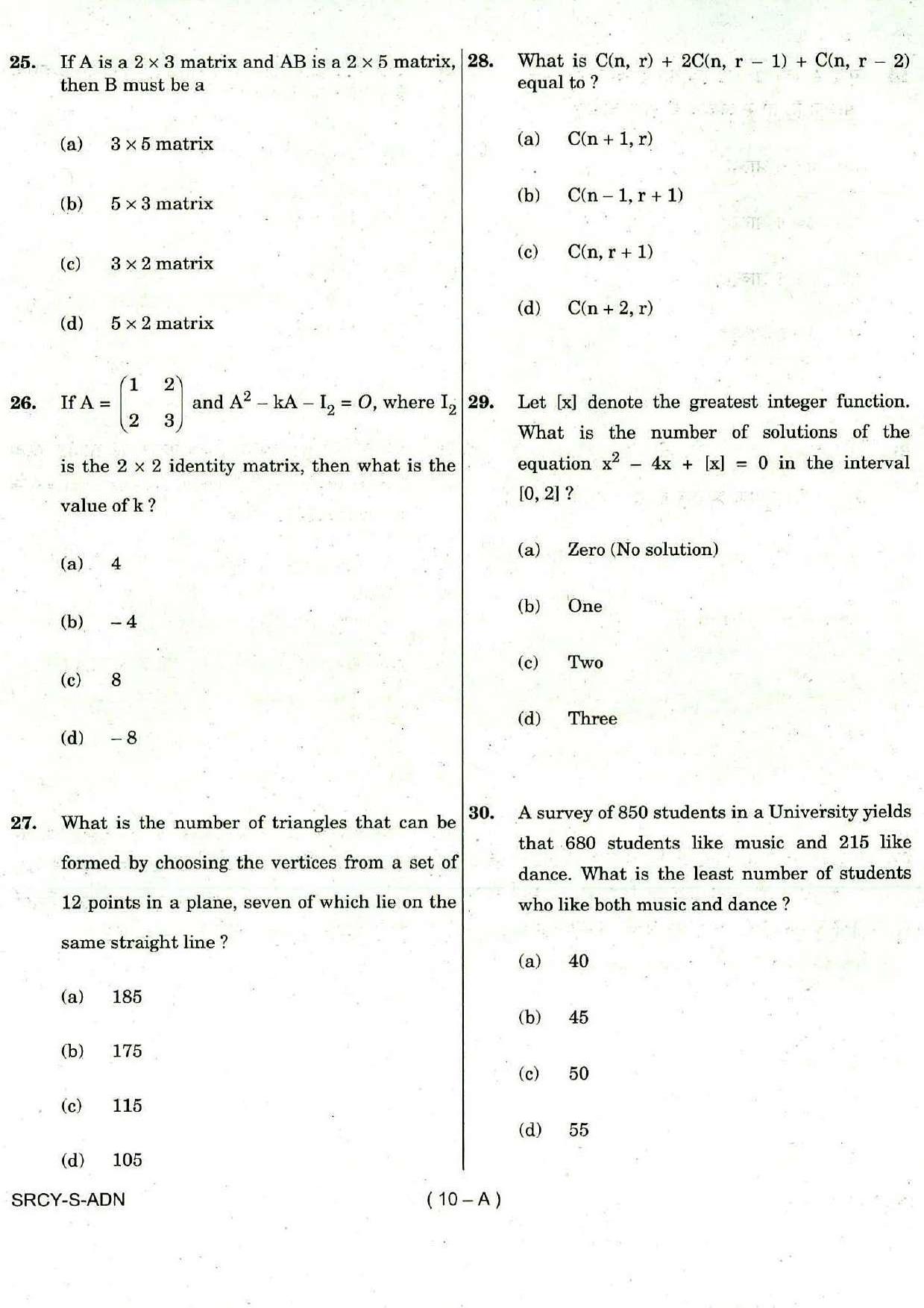 NDA Paper 1 Maths 2018 Question Paper