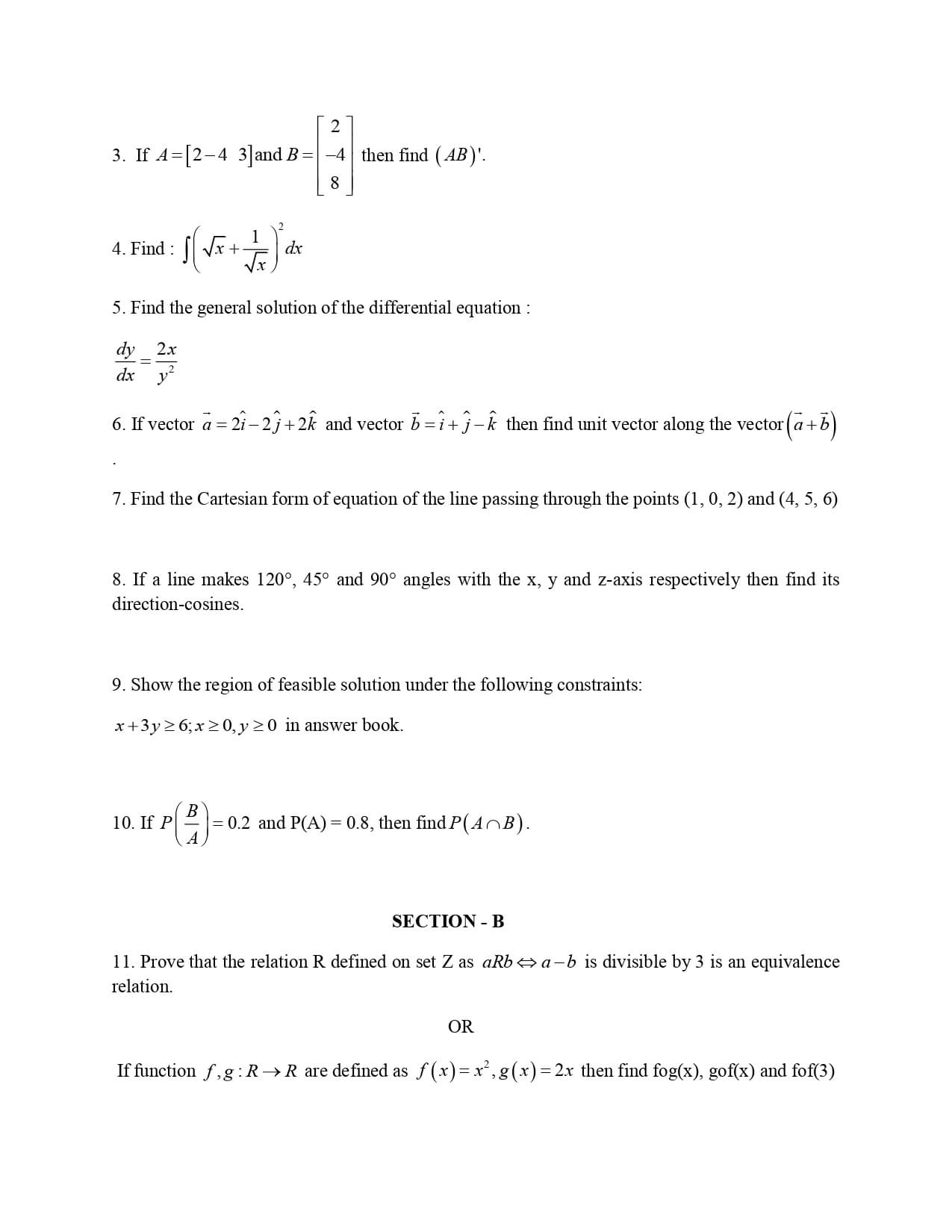 rbse-class-12-math-question-paper-2017