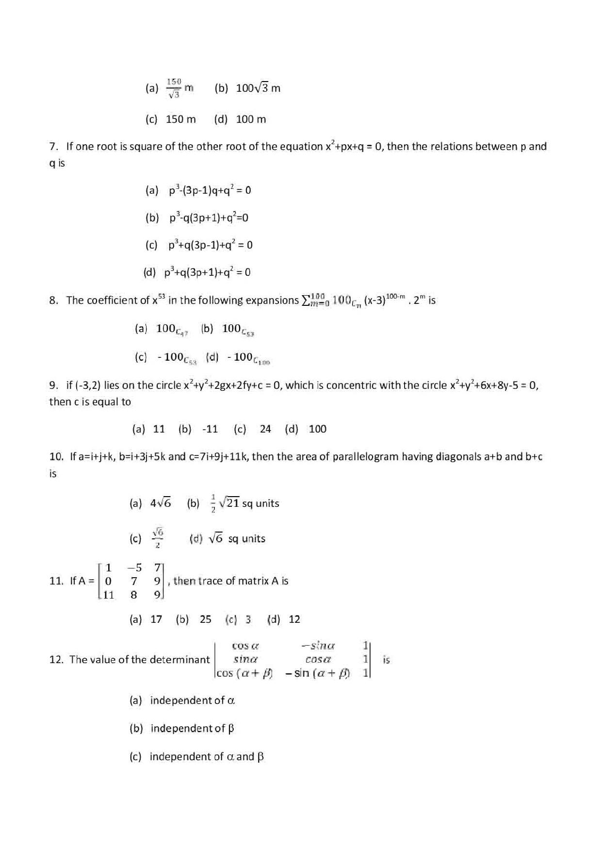 VITEEE Mathematics 2019 Question Paper